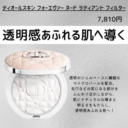 ori on LIPS 「新作コスメ˗ˏˋꪔᥱꪔ᥆ᝰ✍︎ˎˊ˗❁.˚‧º‧┈┈┈┈┈┈┈..」(2枚目)