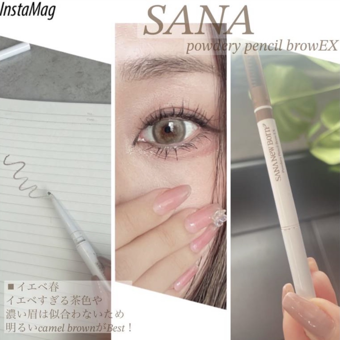 EMAKED（エマーキット）/水橋保寿堂製薬/まつげ美容液を使ったクチコミ（3枚目）