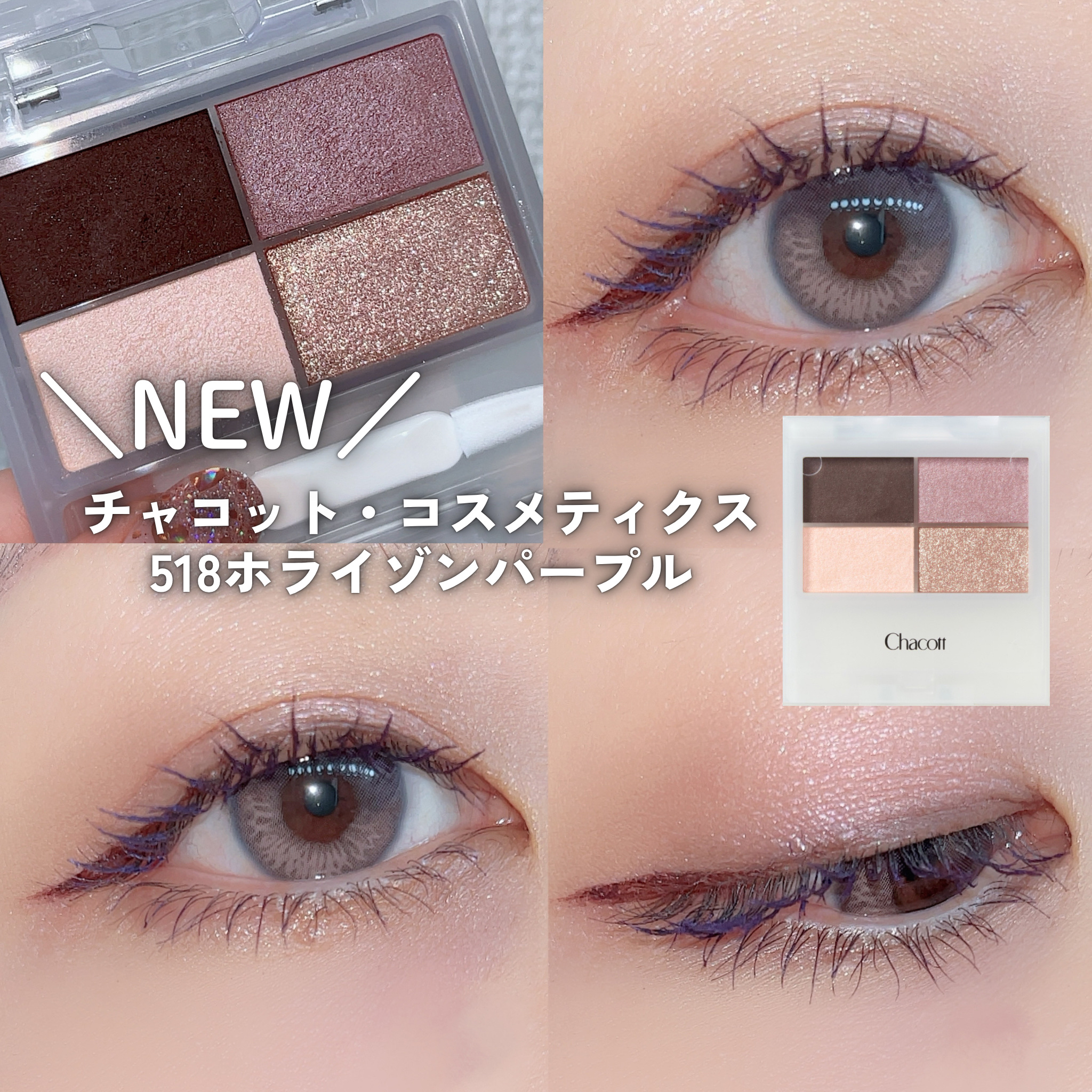 リキッドアイライナーR4/ラブ・ライナー/リキッドアイライナーを使ったクチコミ（1枚目）