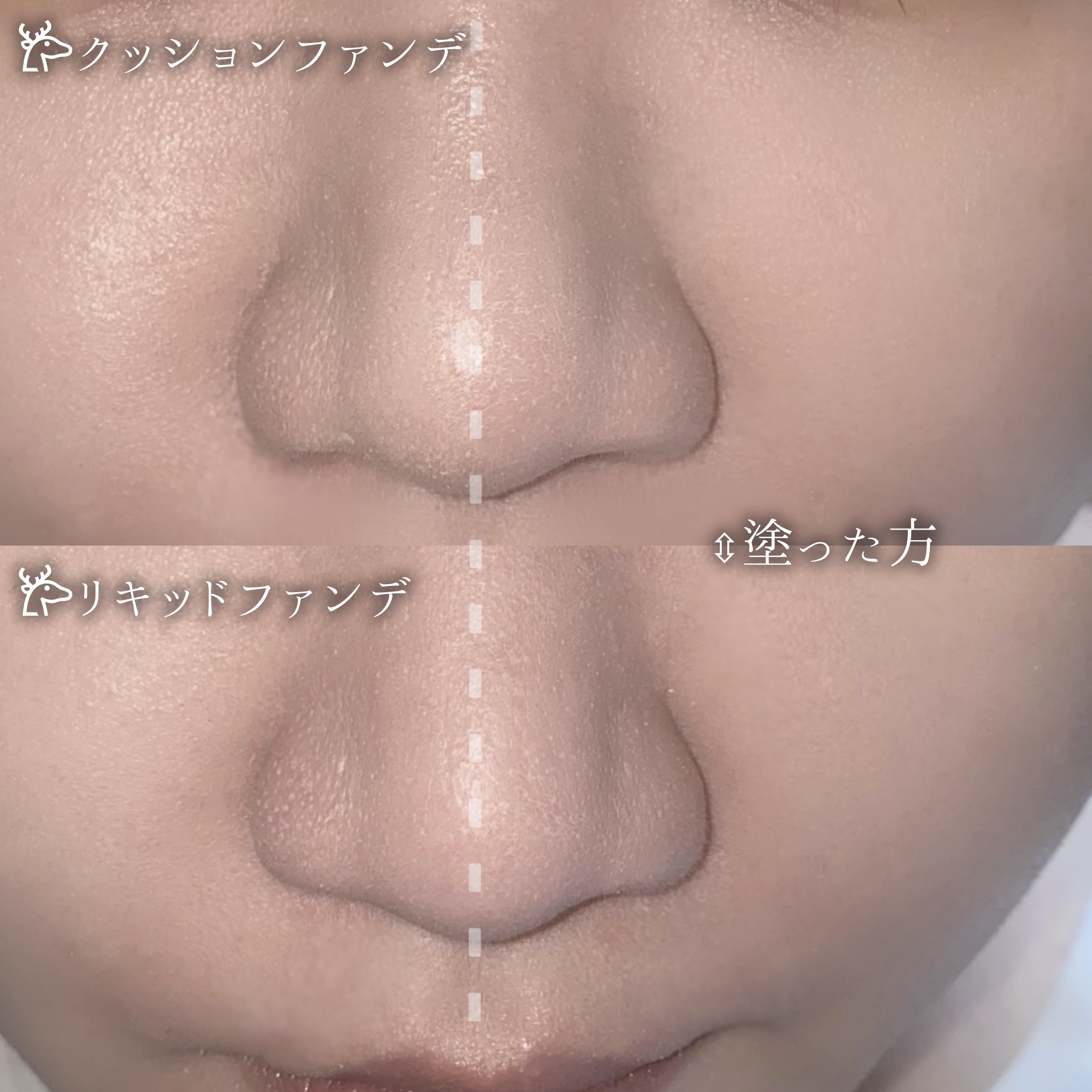 ポアレスエアリーベース/キャンメイク/化粧下地を使ったクチコミ（3枚目）