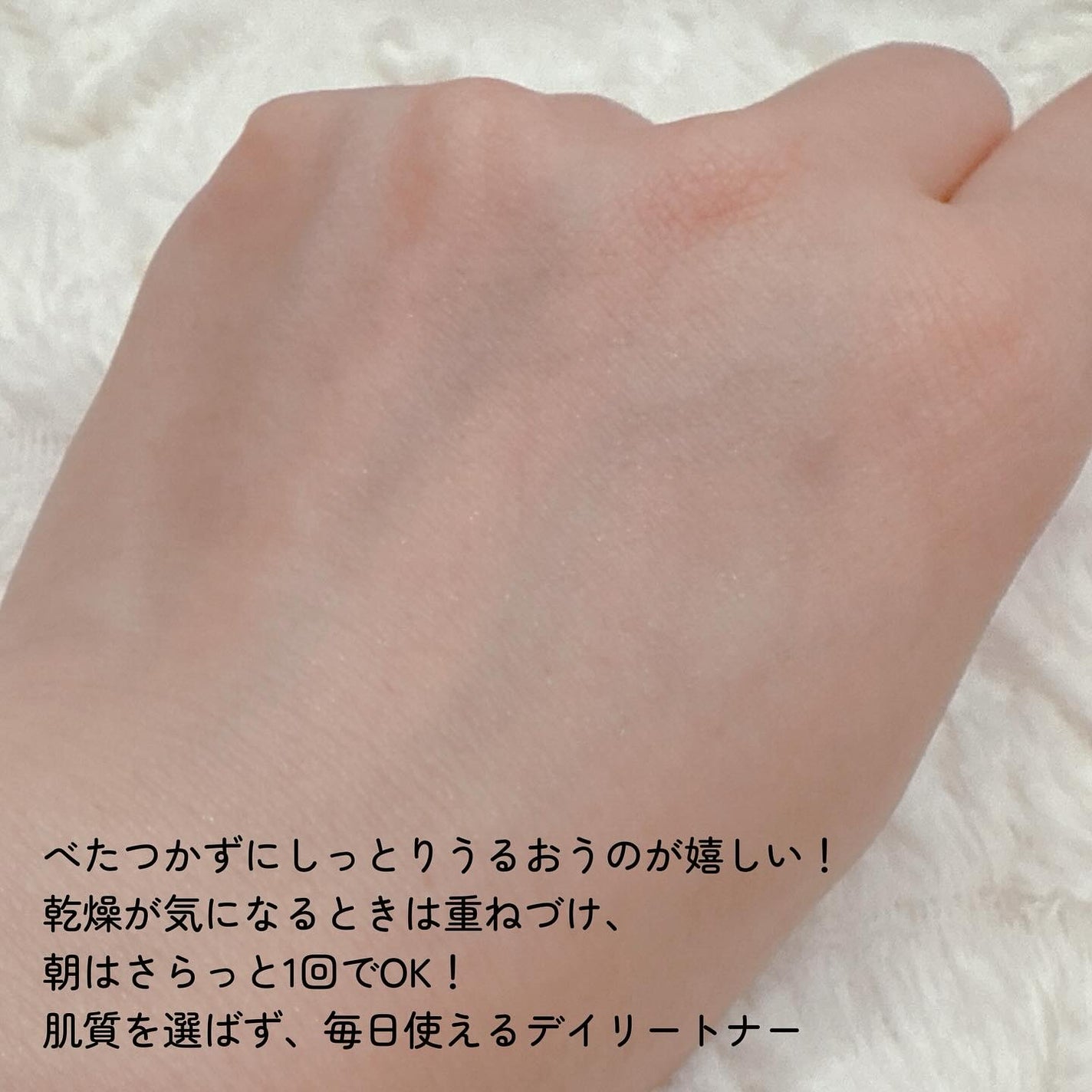 バンブートナー/ASUNE /化粧水を使ったクチコミ(4枚目)