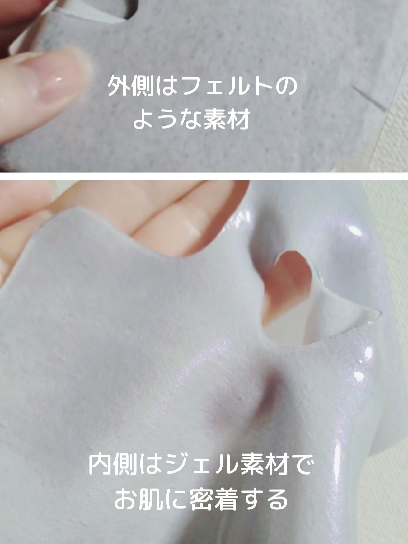 リフティングマスク/DEWYCEL/シートマスク・パックを使ったクチコミ(3枚目)