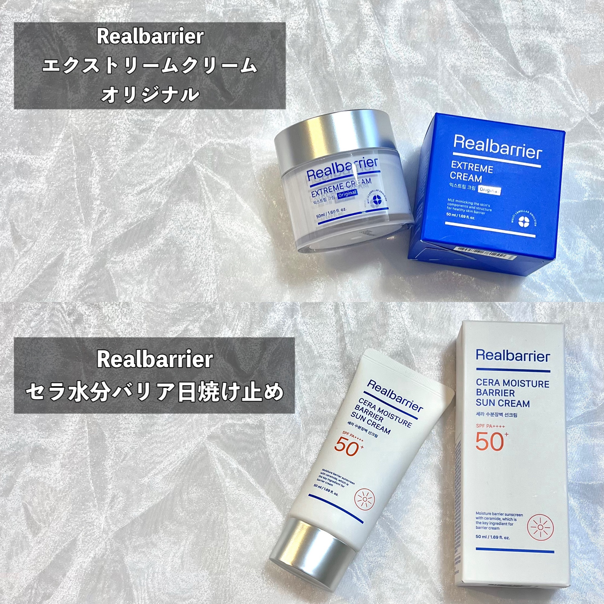 セラ水分バリア日焼け止め/Real Barrier/日焼け止めクリームを使ったクチコミ（2枚目）