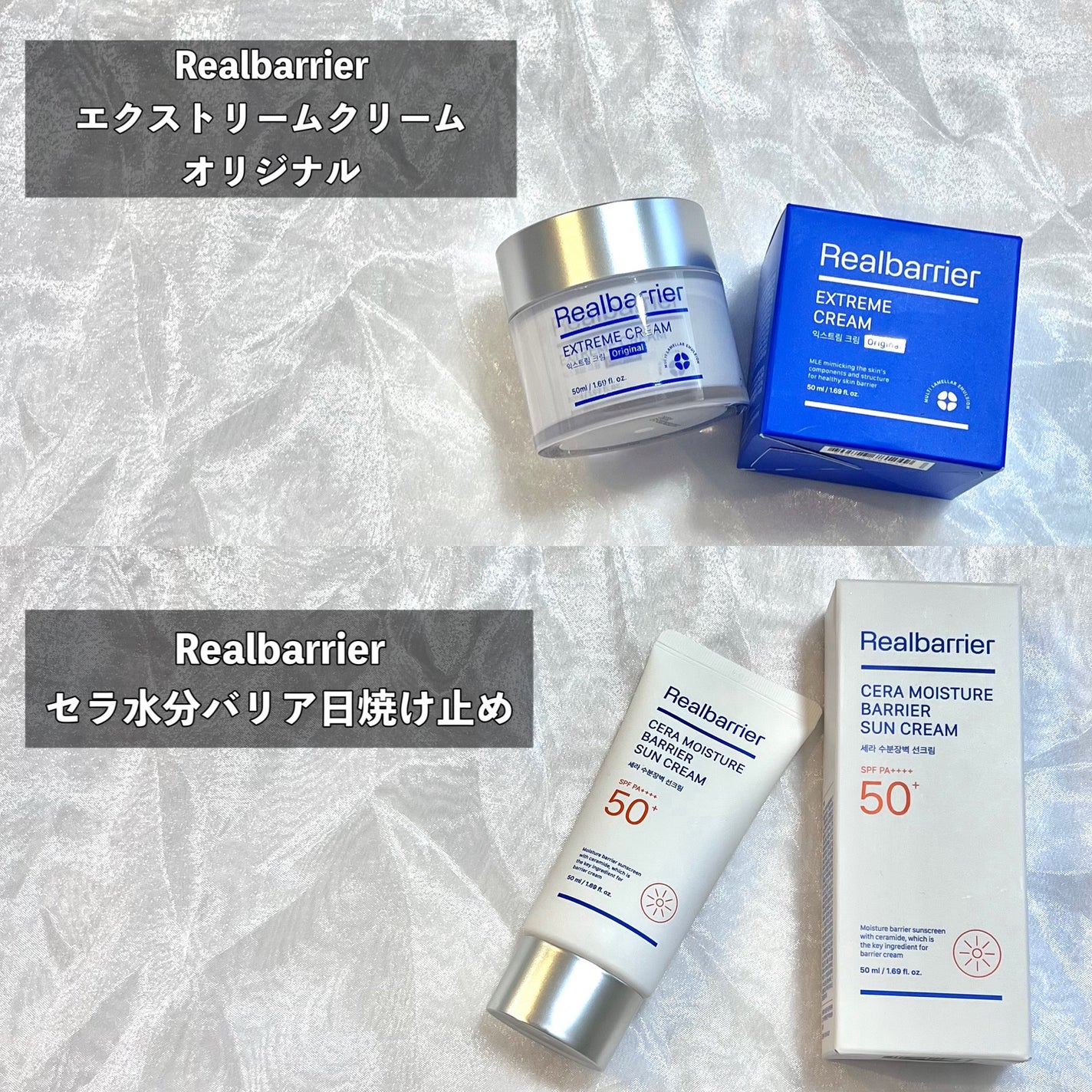 リアルバリア エクストリームクリーム オリジナル/Real Barrier/フェイスクリームを使ったクチコミ(2枚目)