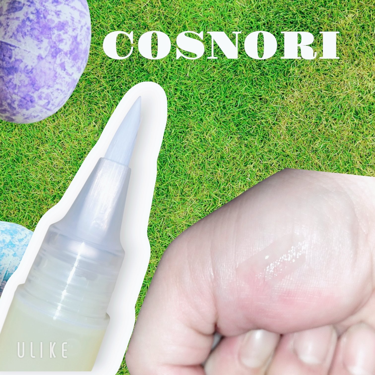 カラーテラピーネイルセラム/COSNORI/ネイルオイル・トリートメントを使ったクチコミ（2枚目）