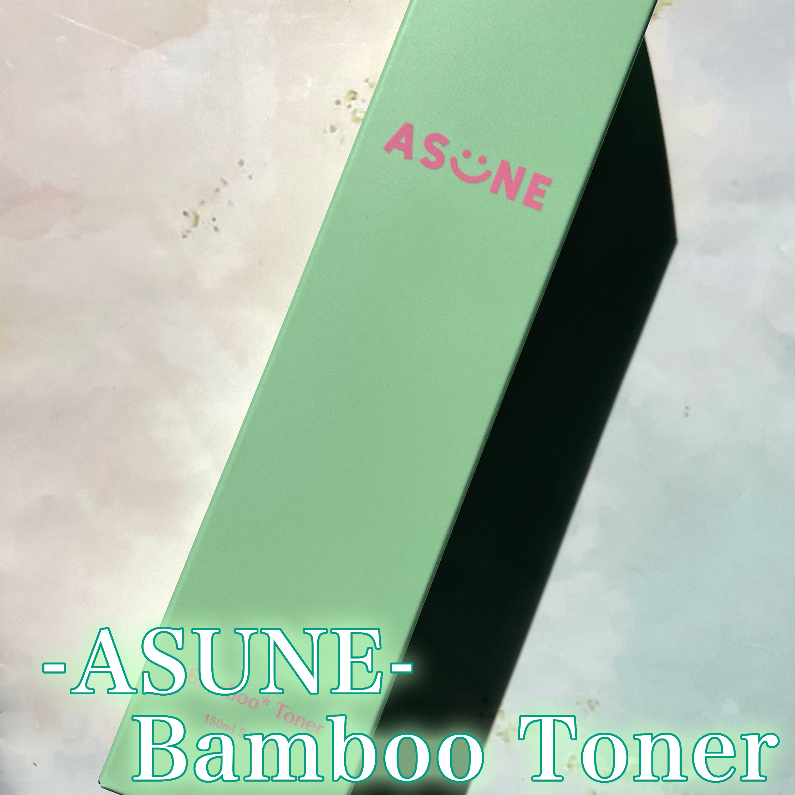 バンブートナー/ASUNE /化粧水を使ったクチコミ（2枚目）