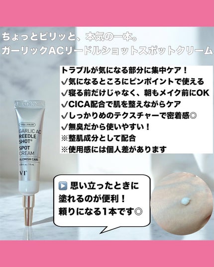 AZケア クレンジングオイル/VT/オイルクレンジングを使ったクチコミ(4枚目)