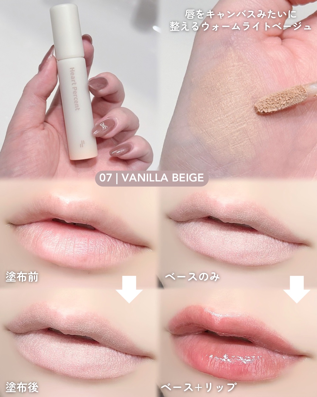 ドットオンムードワンウェイグロイティント/Heart Percent/リップティントを使ったクチコミ（3枚目）