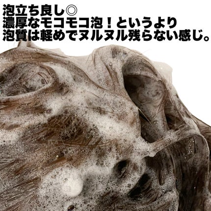 OR スパ・シャンプー/ヘアトリートメント シルキーナイトリペア/Off&Relax/市販シャンプーを使ったクチコミ(5枚目)