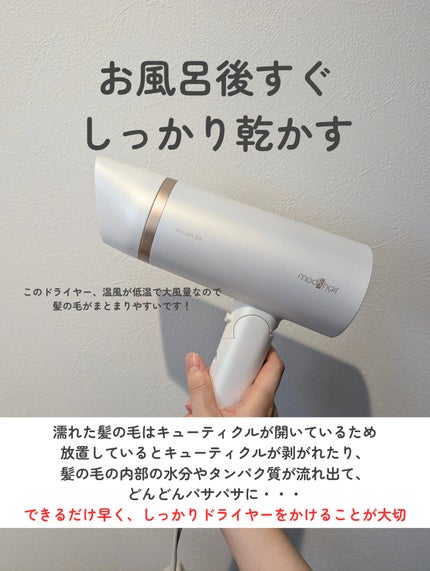 を使ったクチコミ(3枚目)