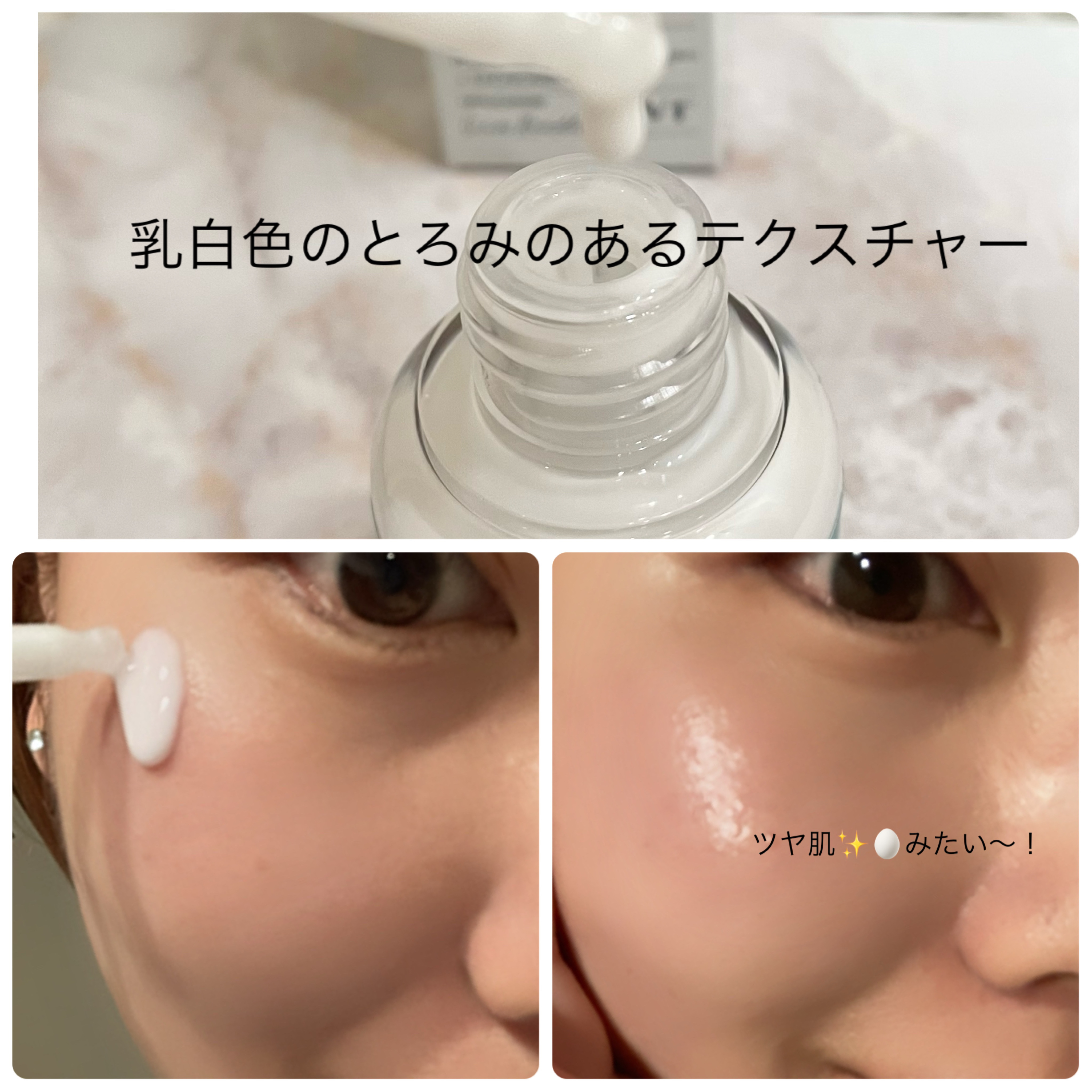 リードルS PDRN+ セラム/VT/美容液を使ったクチコミ（2枚目）