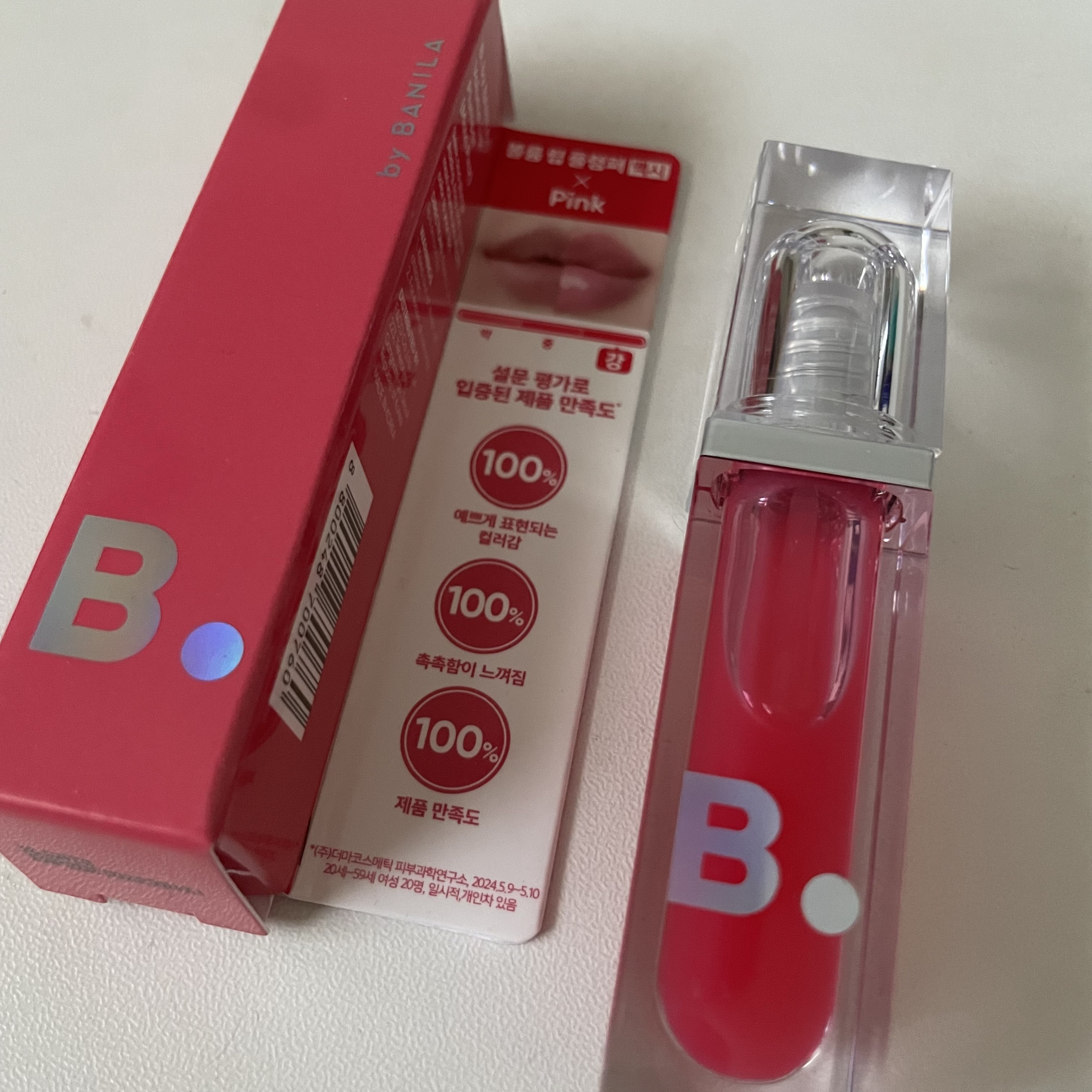 ボリュームリッププランパー 06 マキシピンク/BANILA CO/リッププランパーを使ったクチコミ（1枚目）