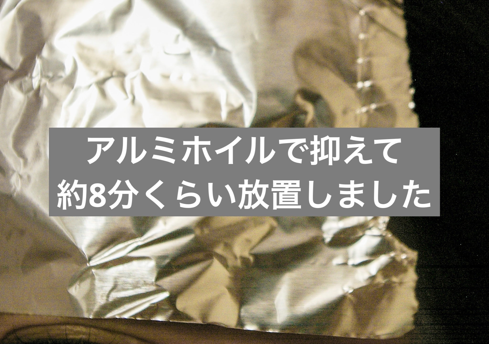 脱色クリーム 敏感肌用/エピラット/ムダ毛ケアを使ったクチコミ（3枚目）