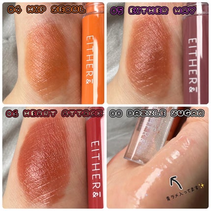 EITHER& EITHER& VIRTUAL GLOW リップディスカバリーセット(ミニ)のクチコミ「#PR
EITHER&さまのミニリップセットをお試しさせて頂きました✨✨
7色入りの豪華なミ.....」(3枚目)