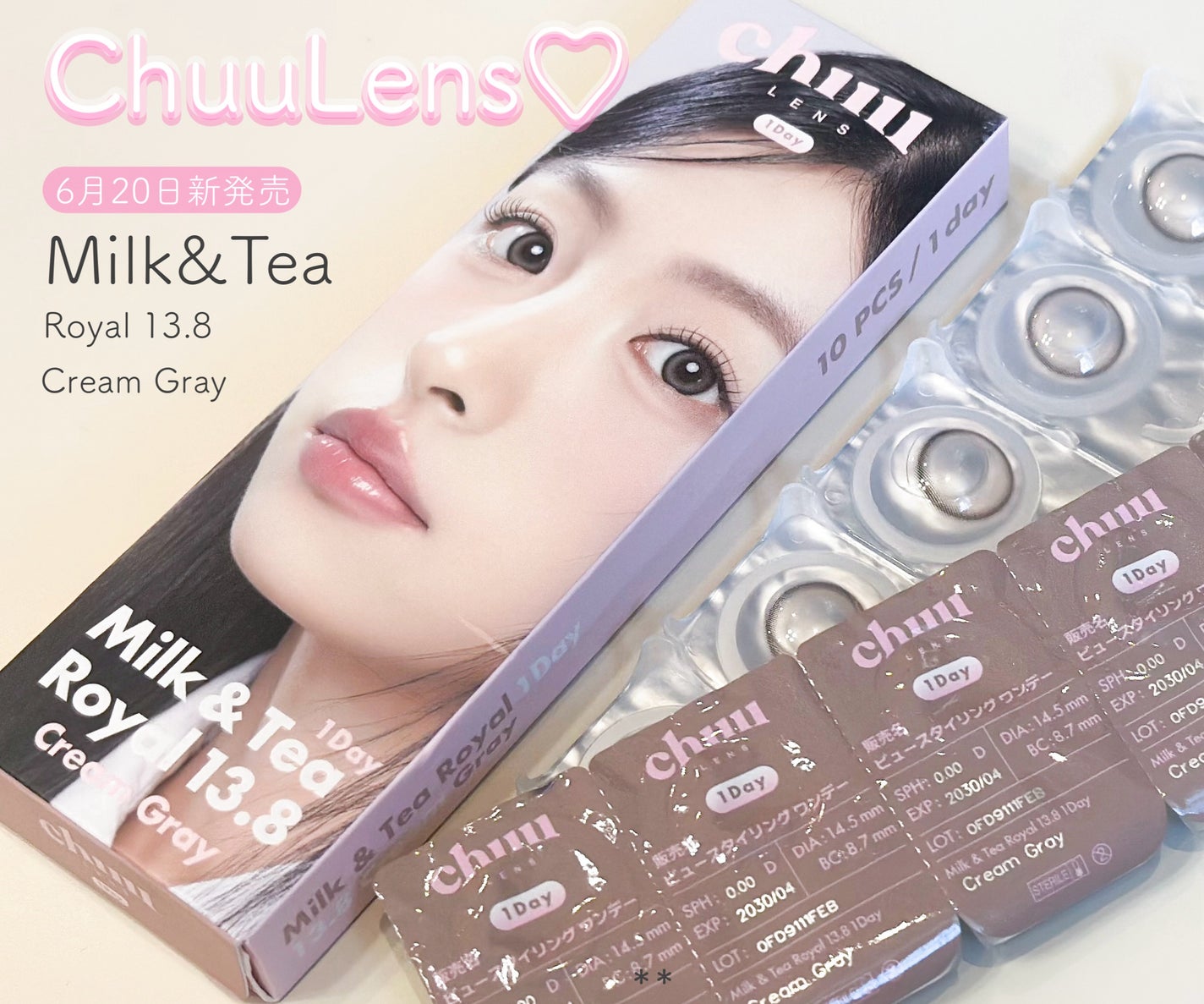 Ran💛 on LIPS 「#PR#チューレンズChuuLensの人気カラコンがBigサイ..」(1枚目)