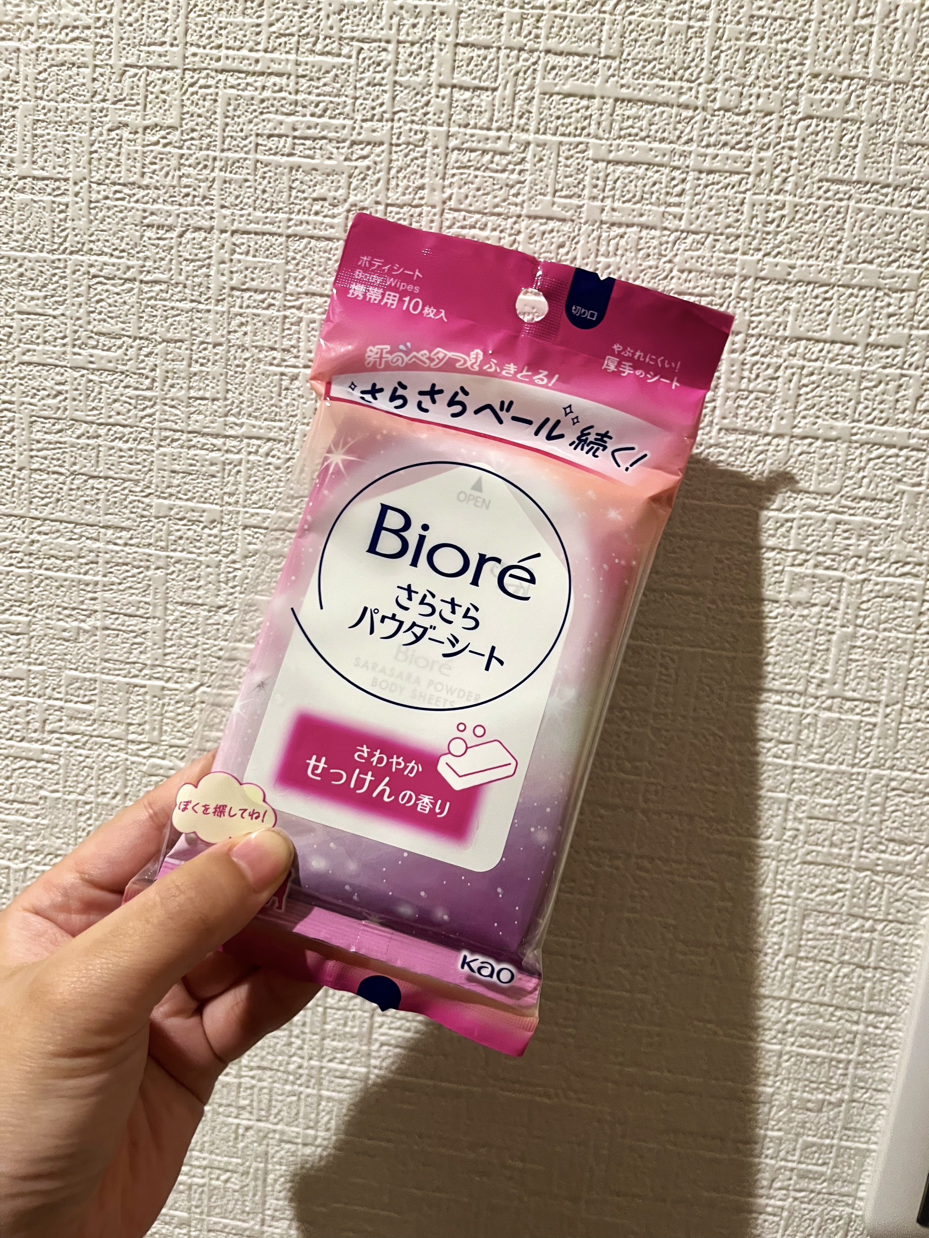 さらさらパウダーシート さわやかせっけんの香り 携帯用 10枚/ビオレ/ボディシートを使ったクチコミ（1枚目）