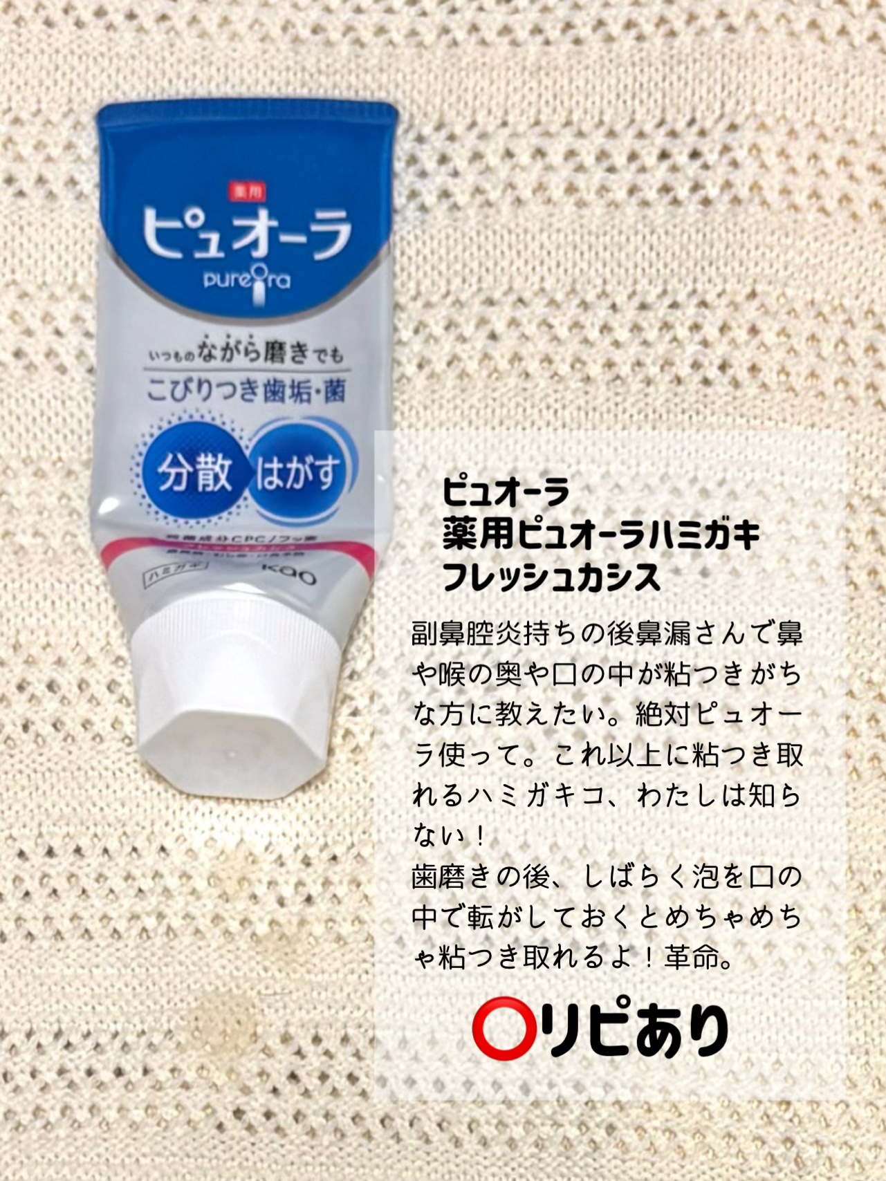 カウンセリングプレシャンプー/ディアテック/サロンシャンプーを使ったクチコミ（3枚目）