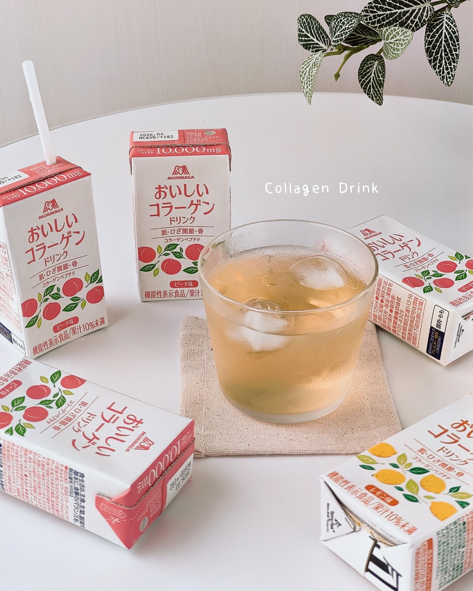 おいしいコラーゲンドリンク/森永製菓/美容ドリンクを使ったクチコミ（1枚目）