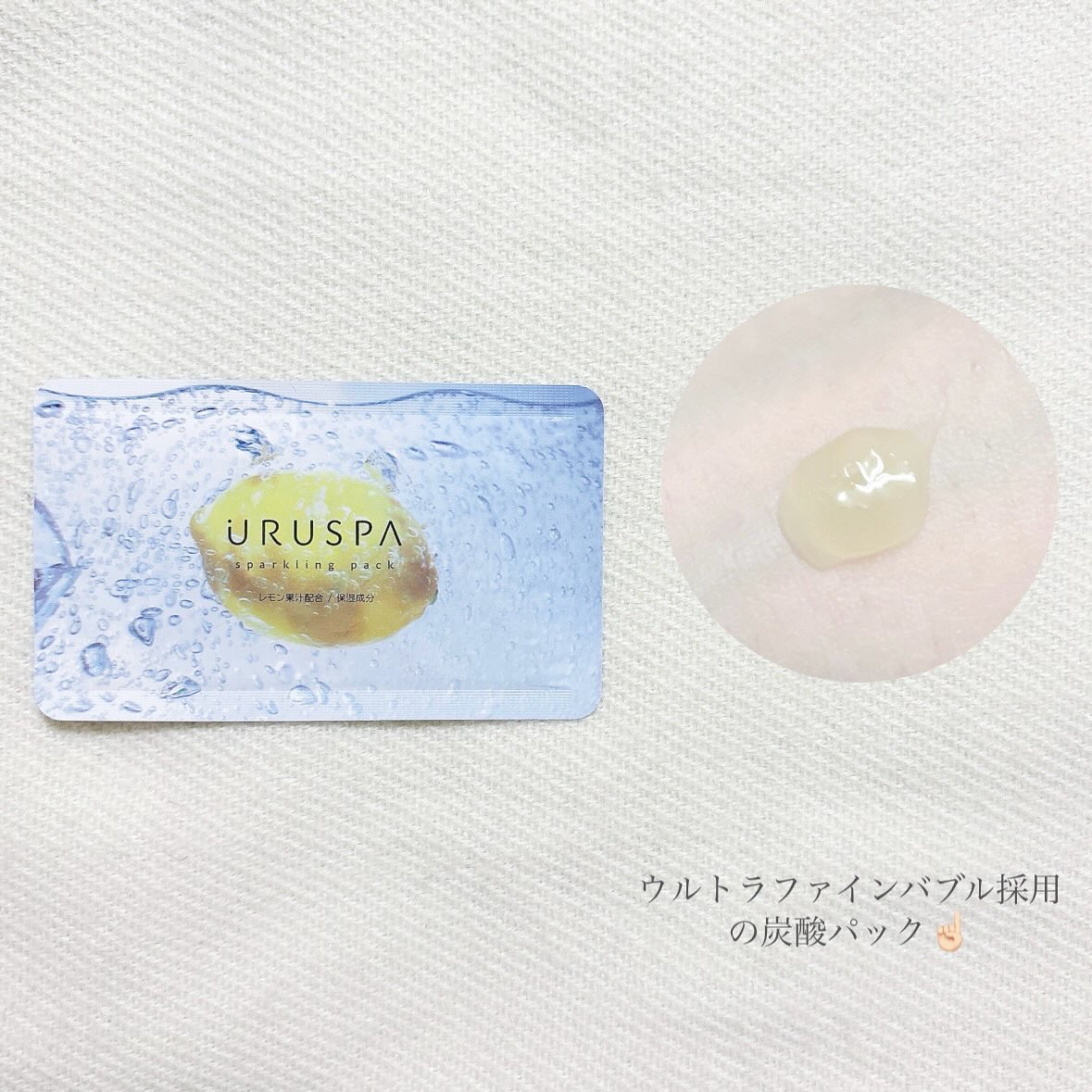 を使ったクチコミ（2枚目）