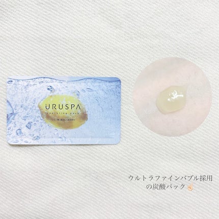 を使ったクチコミ(2枚目)