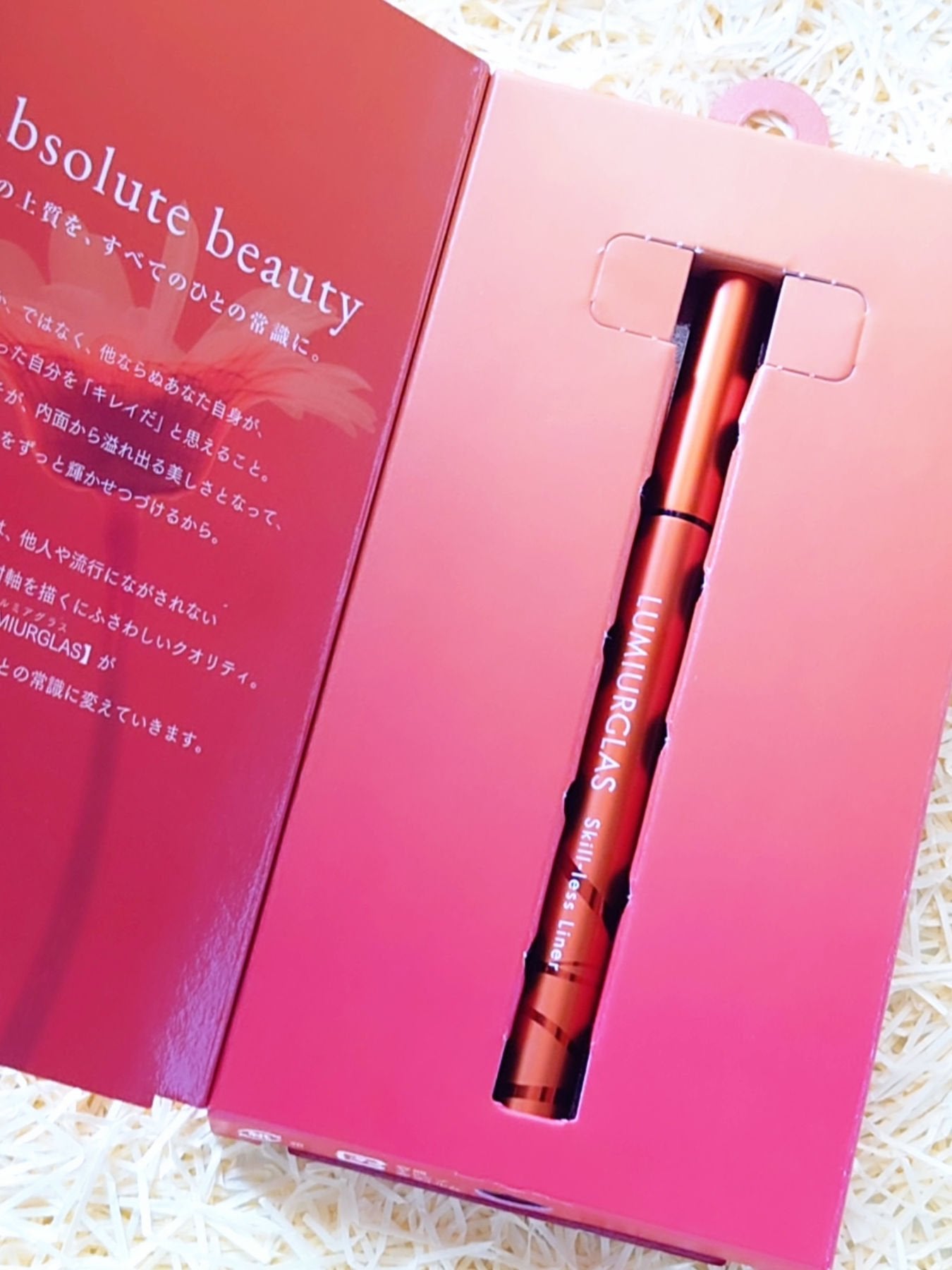 スキルレスライナー/LUMIURGLAS/リキッドアイライナーを使ったクチコミ(4枚目)