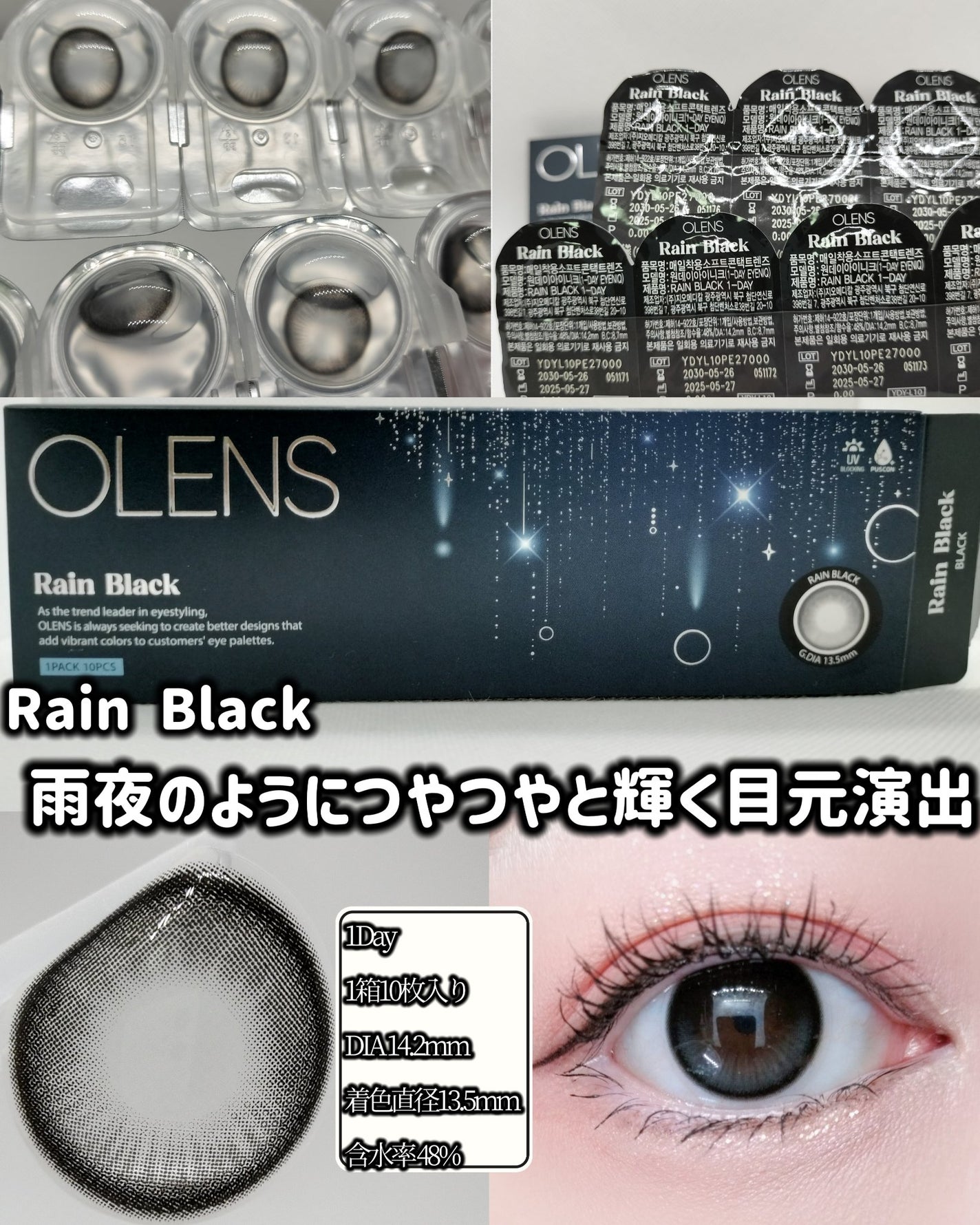 Big Glowy 1day/OLENS/ワンデー(1DAY)カラコンを使ったクチコミ(2枚目)