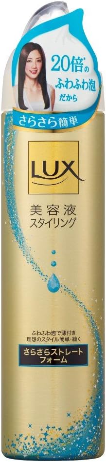 LUX さらさらストレートフォーム