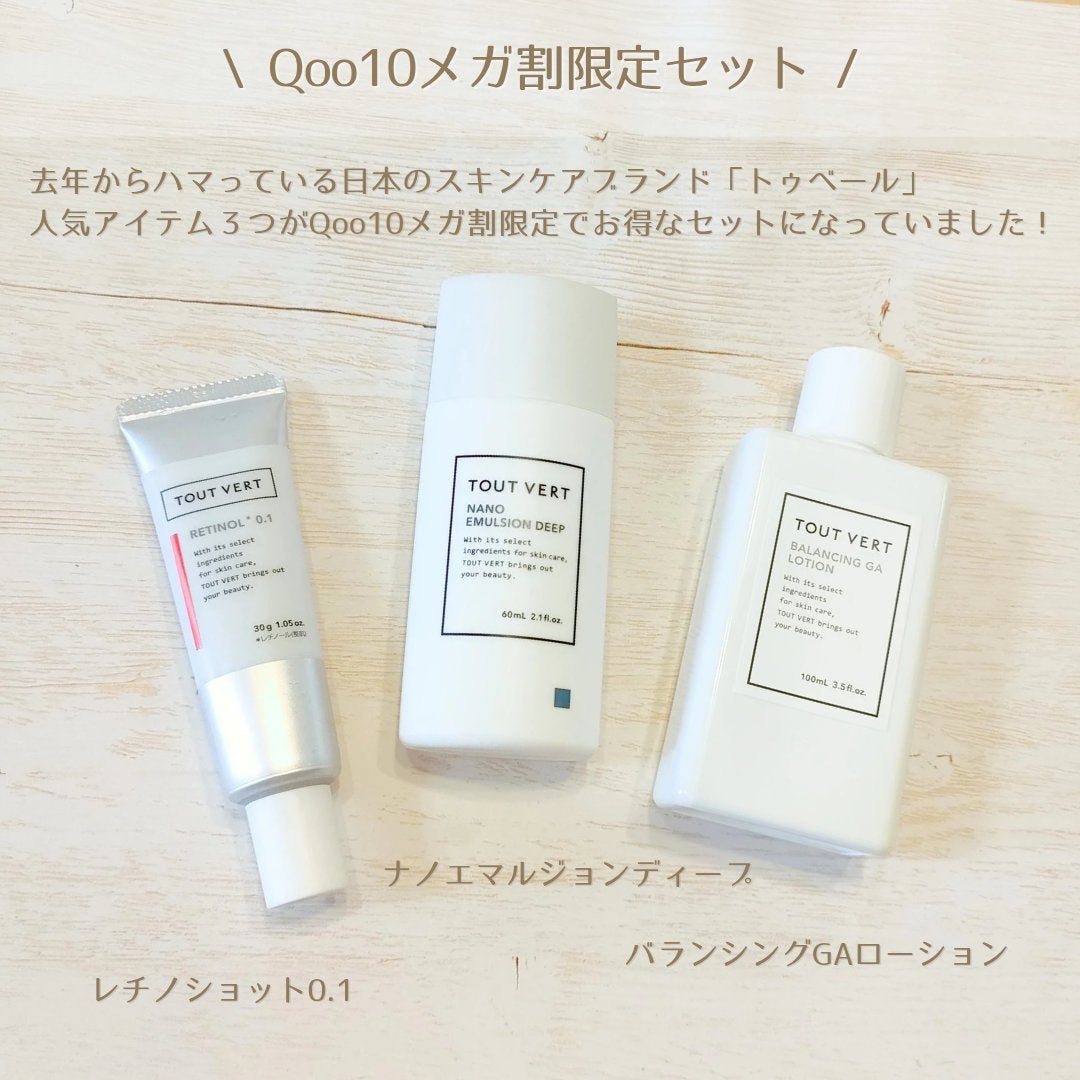 バランシングGAローション/TOUT VERT/化粧水を使ったクチコミ(2枚目)