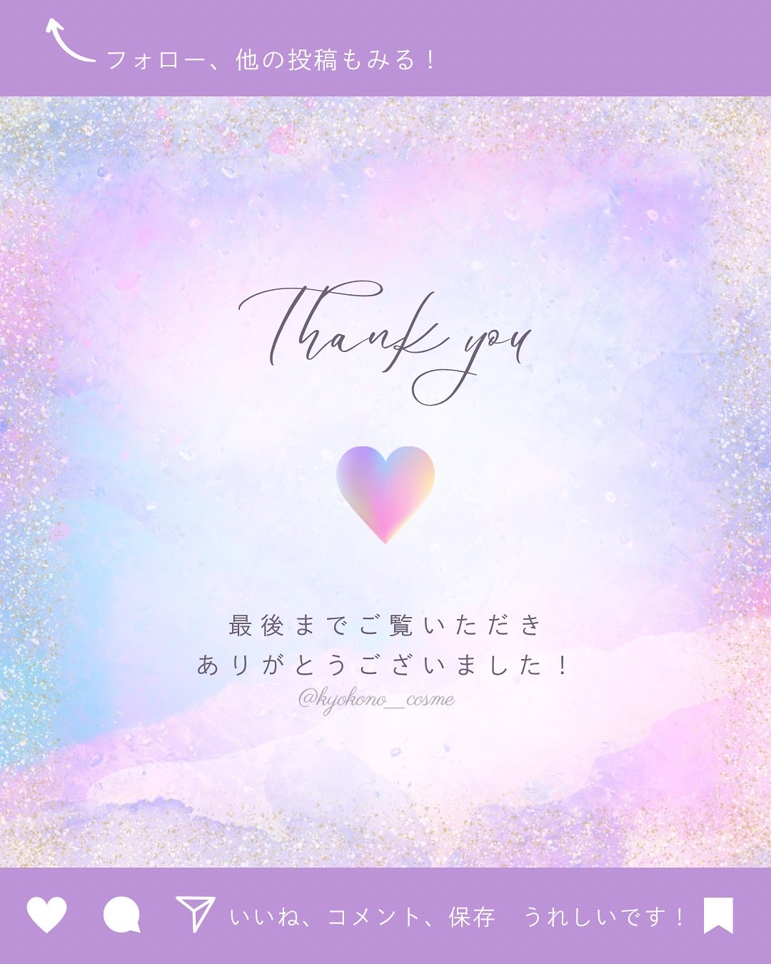 アナ スイ フェイス マルチ バーム/ANNA SUI/ジェル・クリームチークを使ったクチコミ(9枚目)