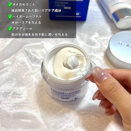 リアルバリア エクストリームクリーム オリジナル/Real Barrier/フェイスクリームを使ったクチコミ(4枚目)