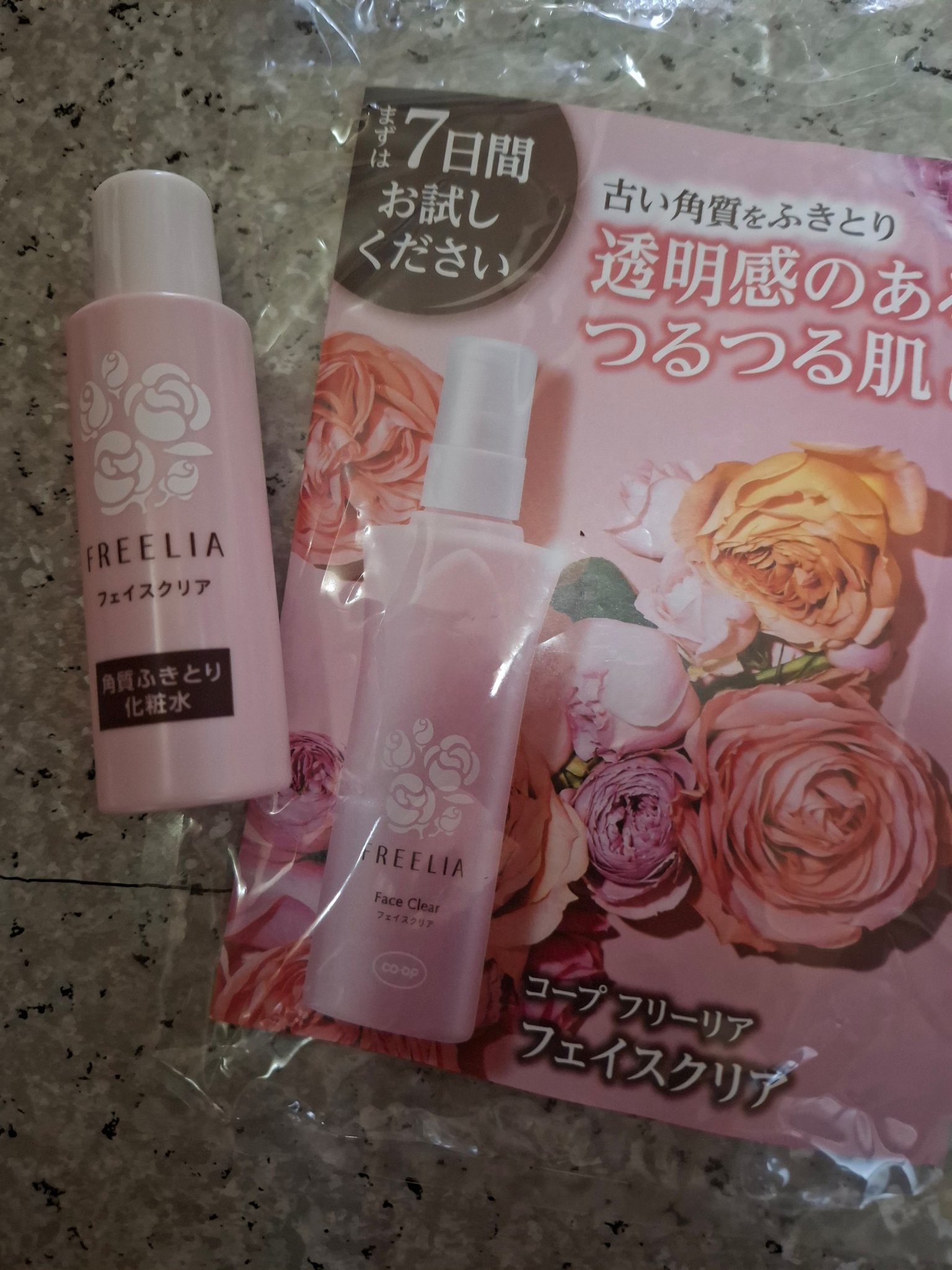 フリーリア フェイスクリアE /コープ/化粧水を使ったクチコミ（1枚目）