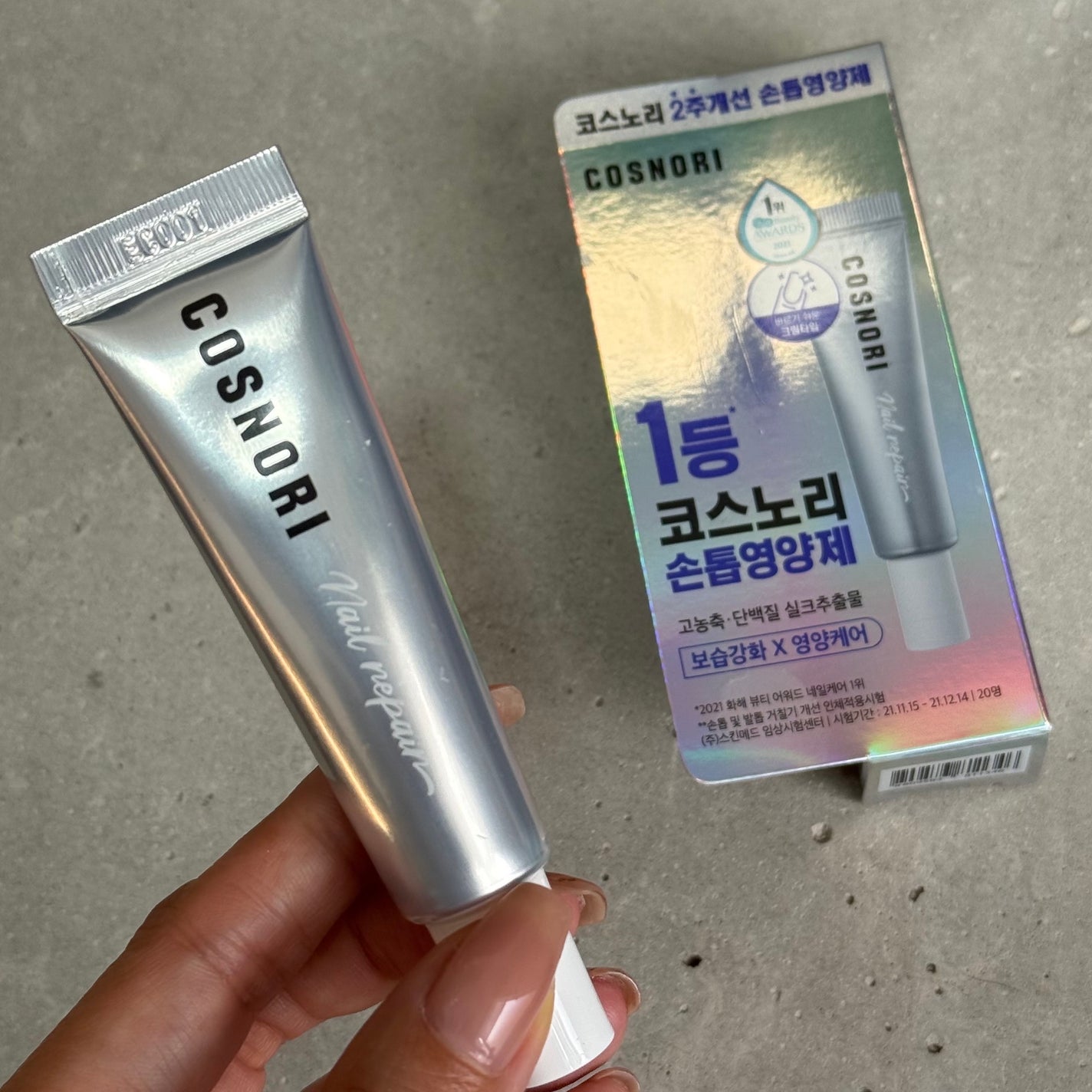 シルクリペアネイルクリーム/COSNORI/ネイルオイル・トリートメントを使ったクチコミ(3枚目)