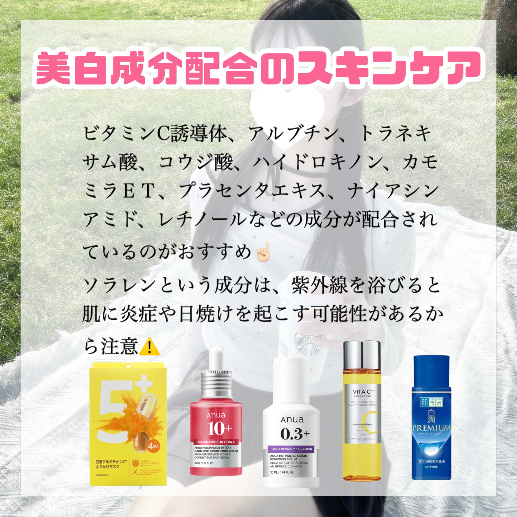 ビオレUV アクアリッチ アクアプロテクトミスト/ビオレ/日焼け止めミスト・スプレーを使ったクチコミ（3枚目）