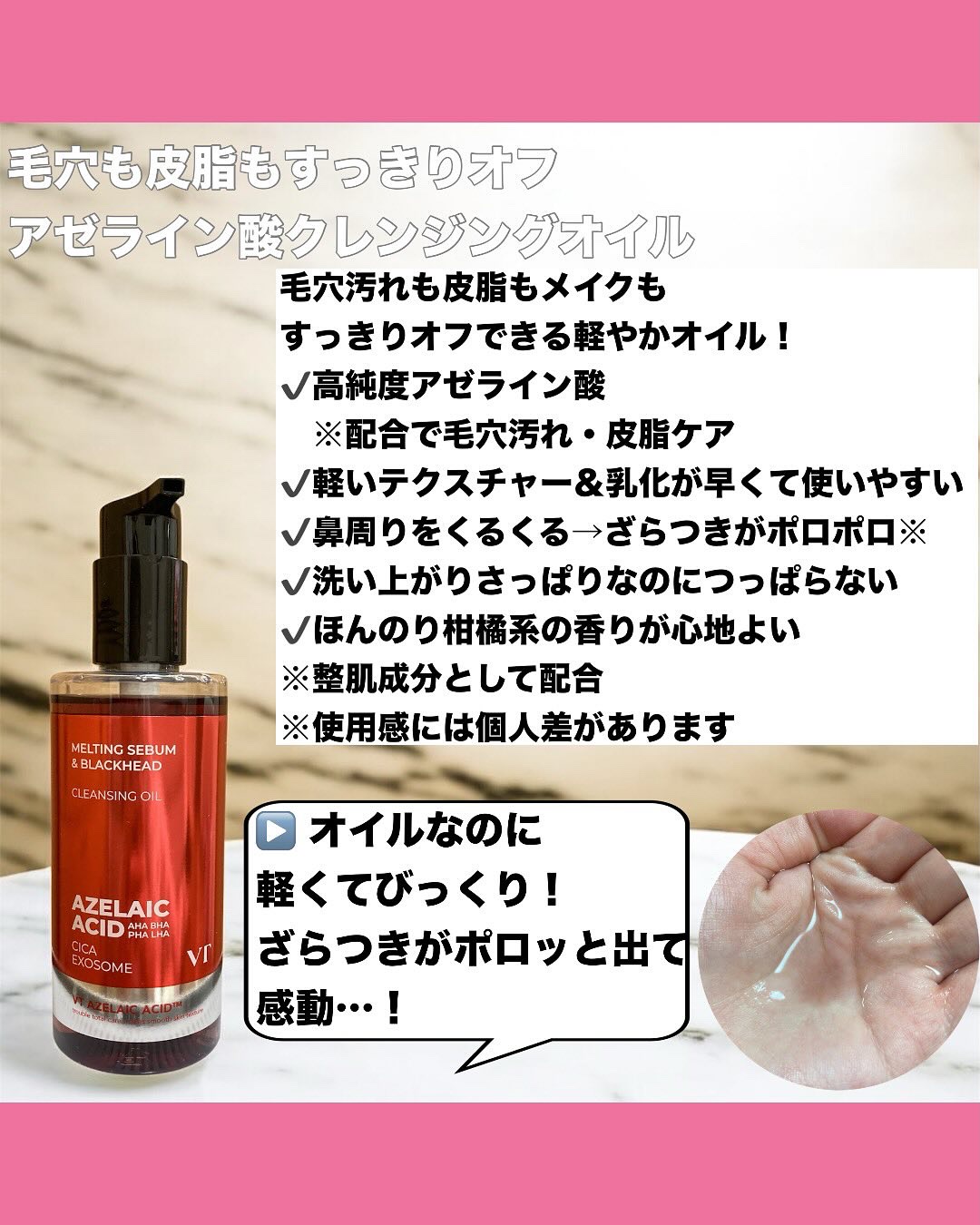 ガーリック リードルショット スポットクリーム/VT/フェイスクリームを使ったクチコミ（2枚目）