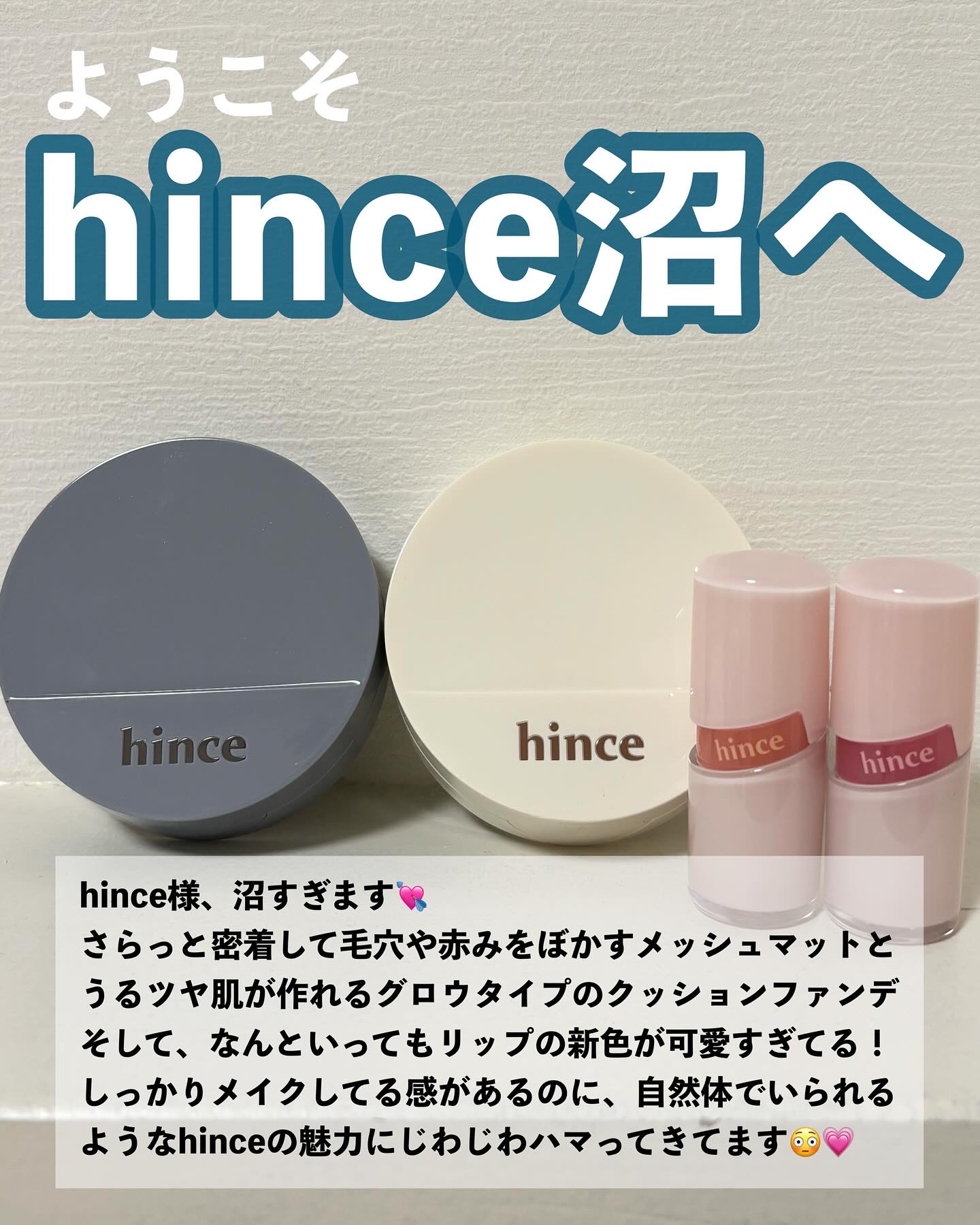 セカンドスキングロウクッション/hince/クッションファンデーションを使ったクチコミ（2枚目）