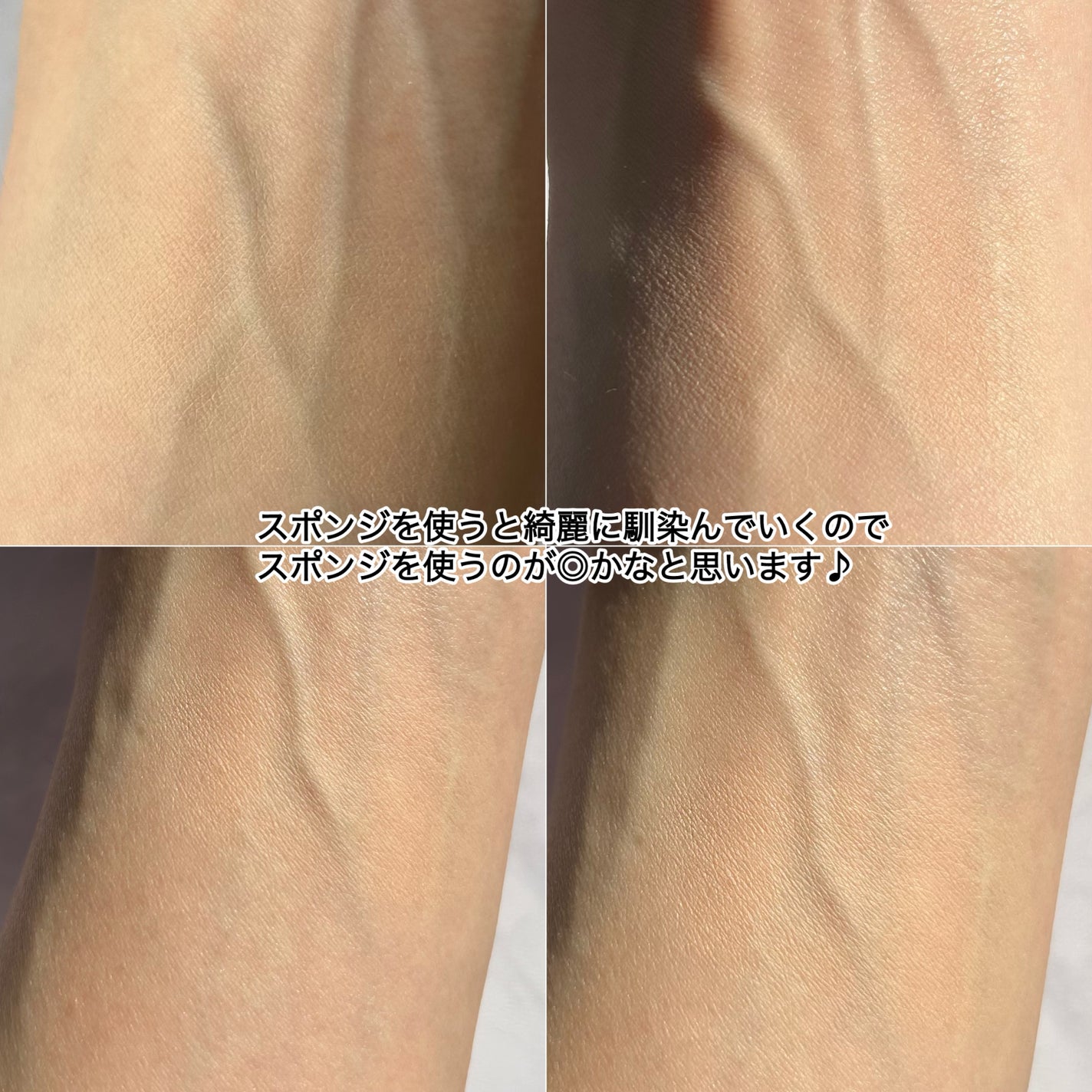 ディオールスキン フォーエヴァー スキン パーフェクト スティック/Dior/その他ファンデーションを使ったクチコミ(4枚目)