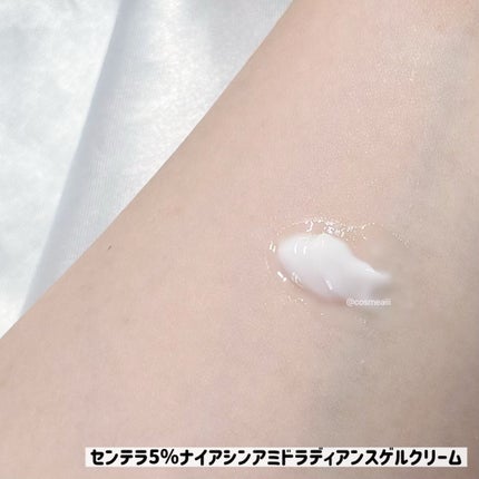 センテラ5%ナイアシンアミドラディアンスゲルクリーム/haruharu wonder/フェイスクリームを使ったクチコミ(9枚目)