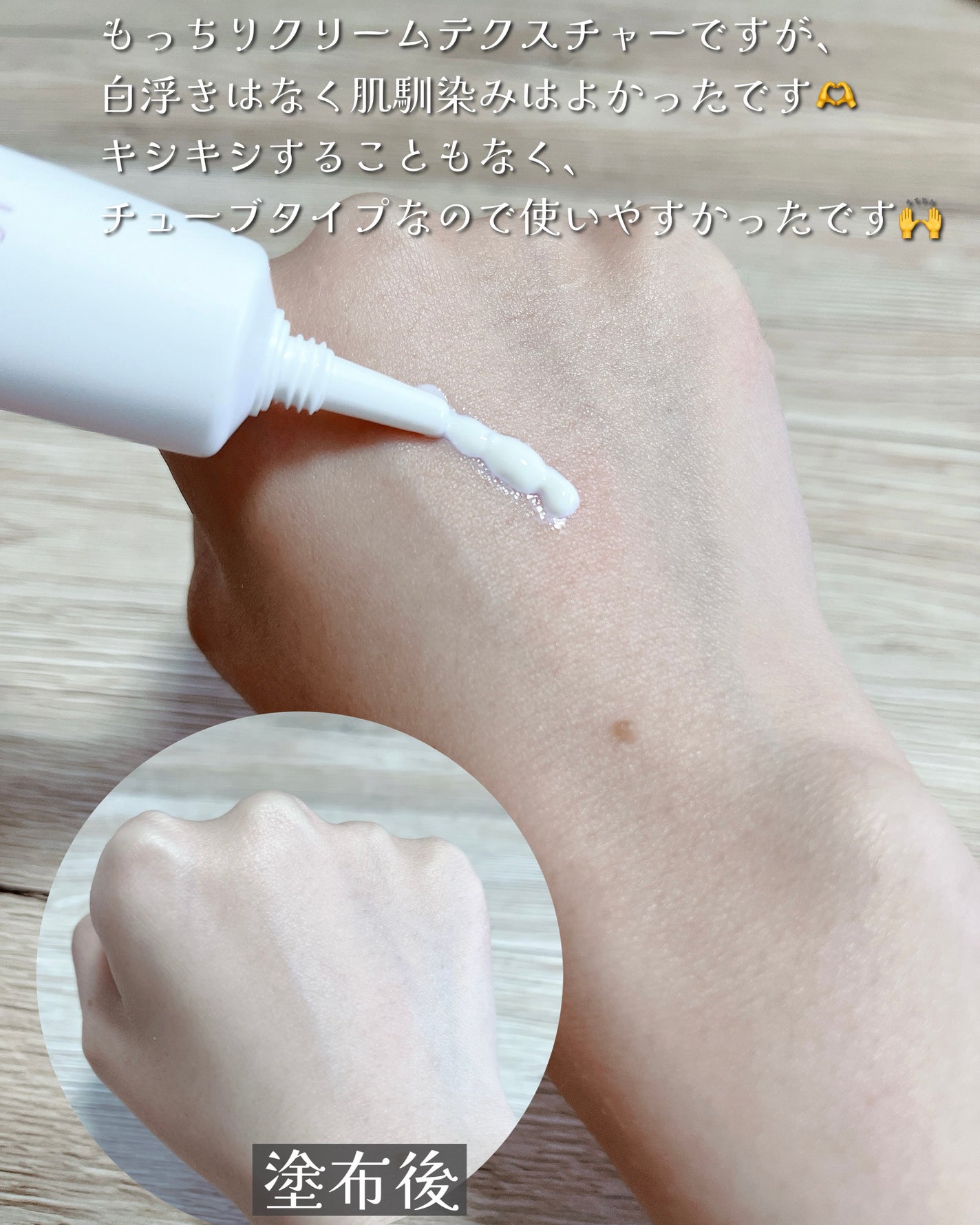 CUREPAIR MELA CREAM /KOPHER/フェイスクリームを使ったクチコミ(5枚目)