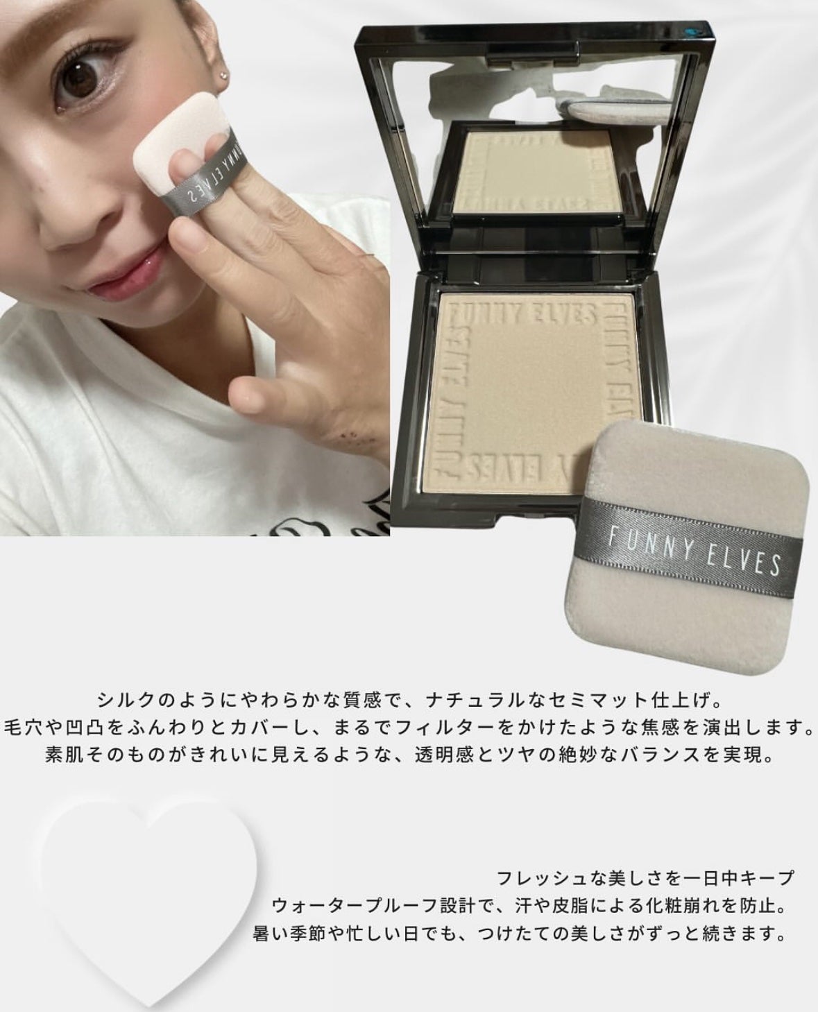 EMI on LIPS 「.ソフトマットプレストパウダー✨美肌加工いらずで、毛穴をふんわ..」(2枚目)