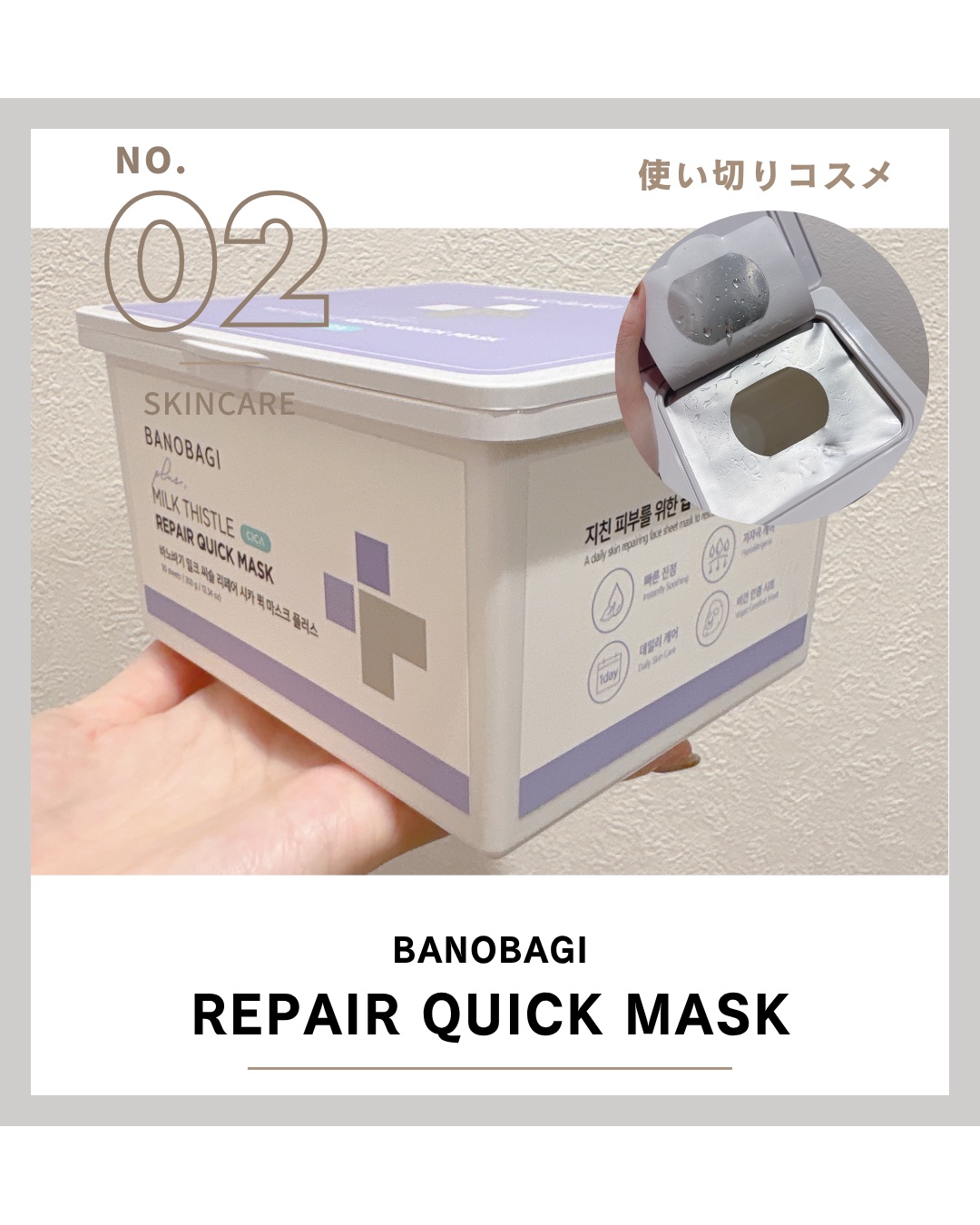 滋陰生(ジャウムセン)アンプル / ブライトニングアンプル/Sulwhasoo/美容液を使ったクチコミ（2枚目）