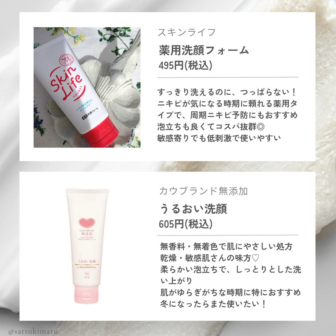 泥ジェル洗顔/ファンケル/その他洗顔料を使ったクチコミ（2枚目）