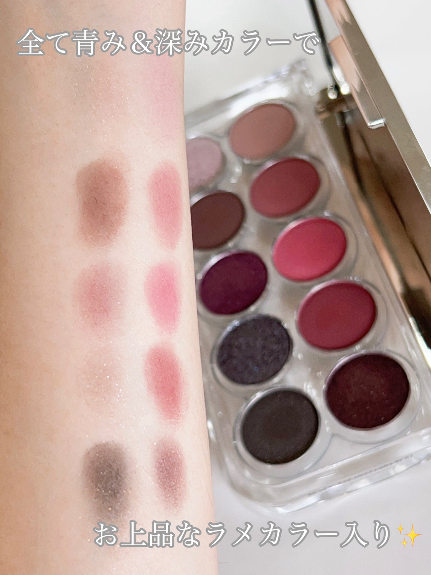 ライト オン アイズ シャドウ パレット/Lummir/アイシャドウパレットを使ったクチコミ(3枚目)