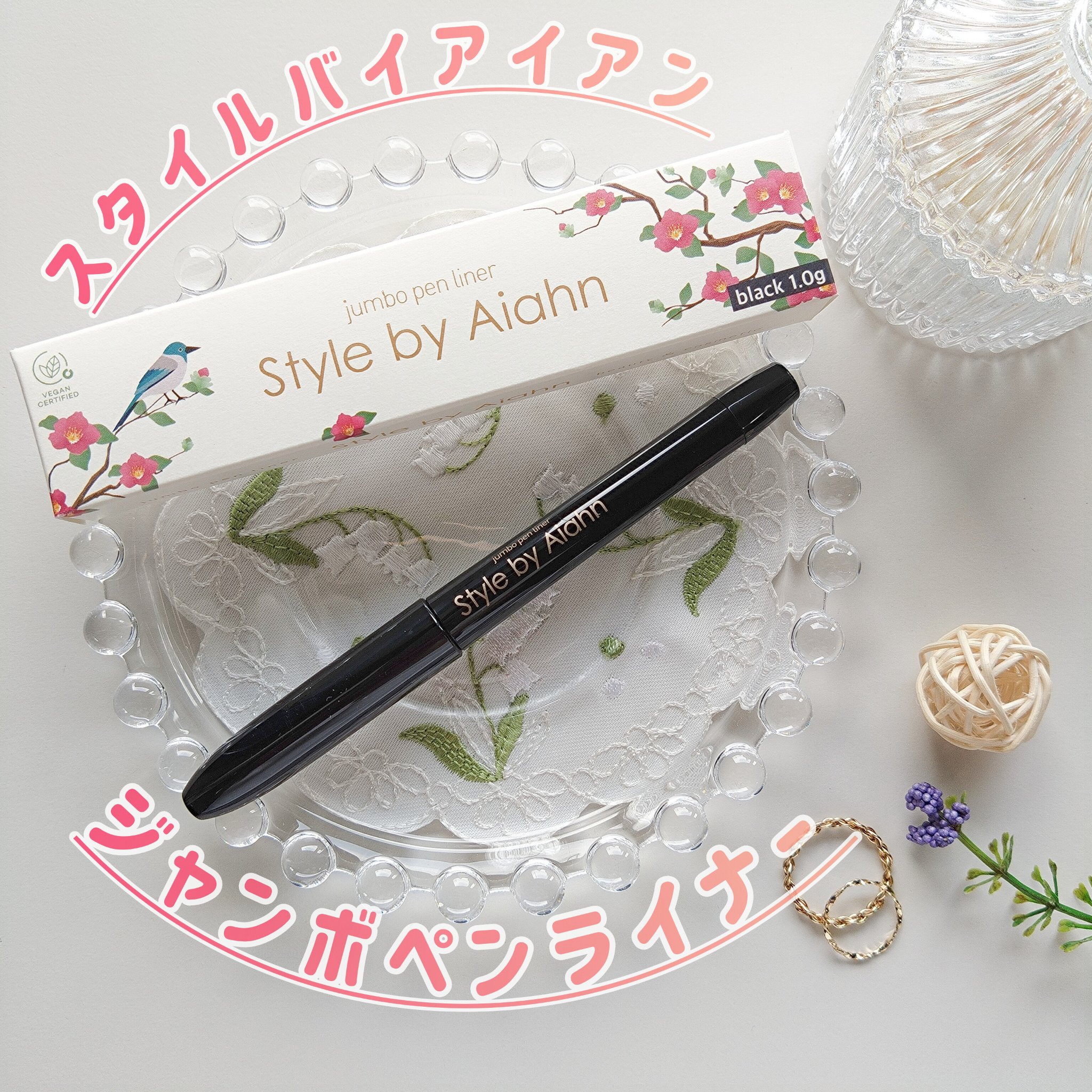 Jumbo pen liner/Style by Aiahn/ペンシルアイライナーを使ったクチコミ（1枚目）