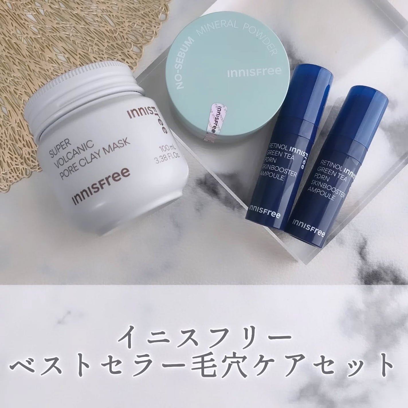 ノーセバム ミネラルパウダー N/innisfree/ルースパウダーを使ったクチコミ(1枚目)