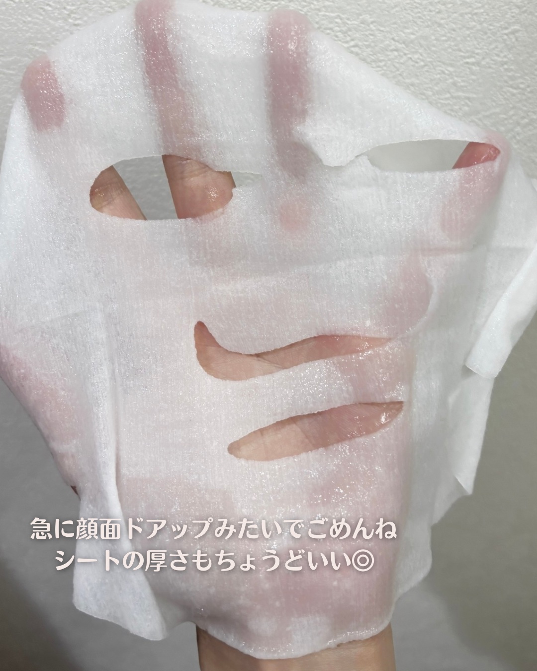 ルルルン ハイドラ ID マスク（Limited）/ルルルン/シートマスク・パックを使ったクチコミ（3枚目）