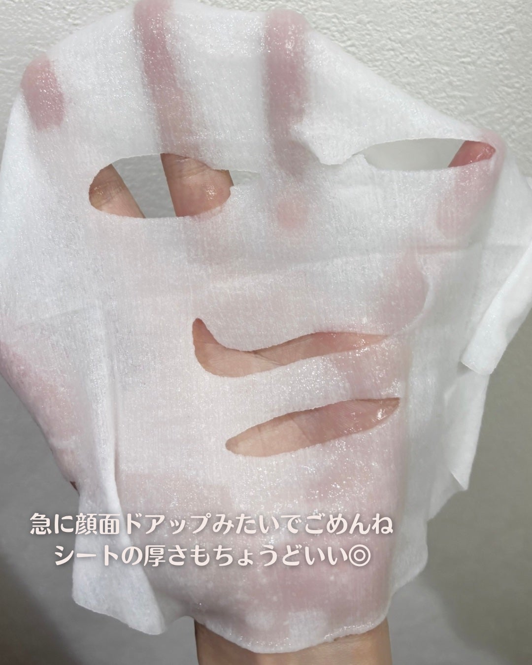 ルルルン ハイドラ ID マスク(Limited)/ルルルン/シートマスク・パックを使ったクチコミ(3枚目)