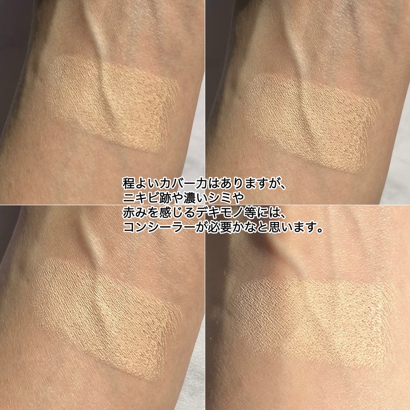 ディオールスキン フォーエヴァー スキン パーフェクト スティック/Dior/その他ファンデーションを使ったクチコミ(3枚目)