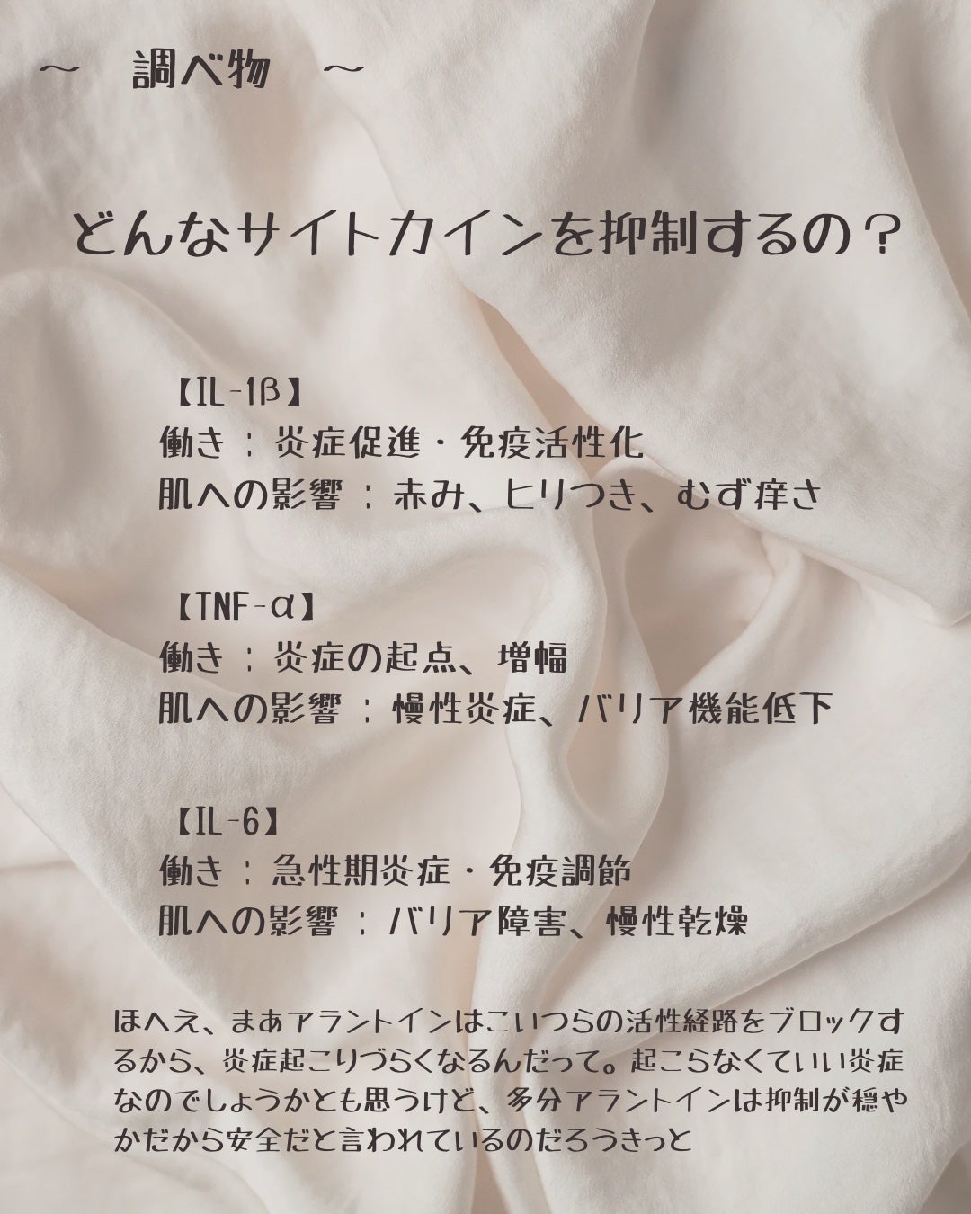 ダイブインスージングクリーム/Torriden/フェイスクリームを使ったクチコミ(7枚目)