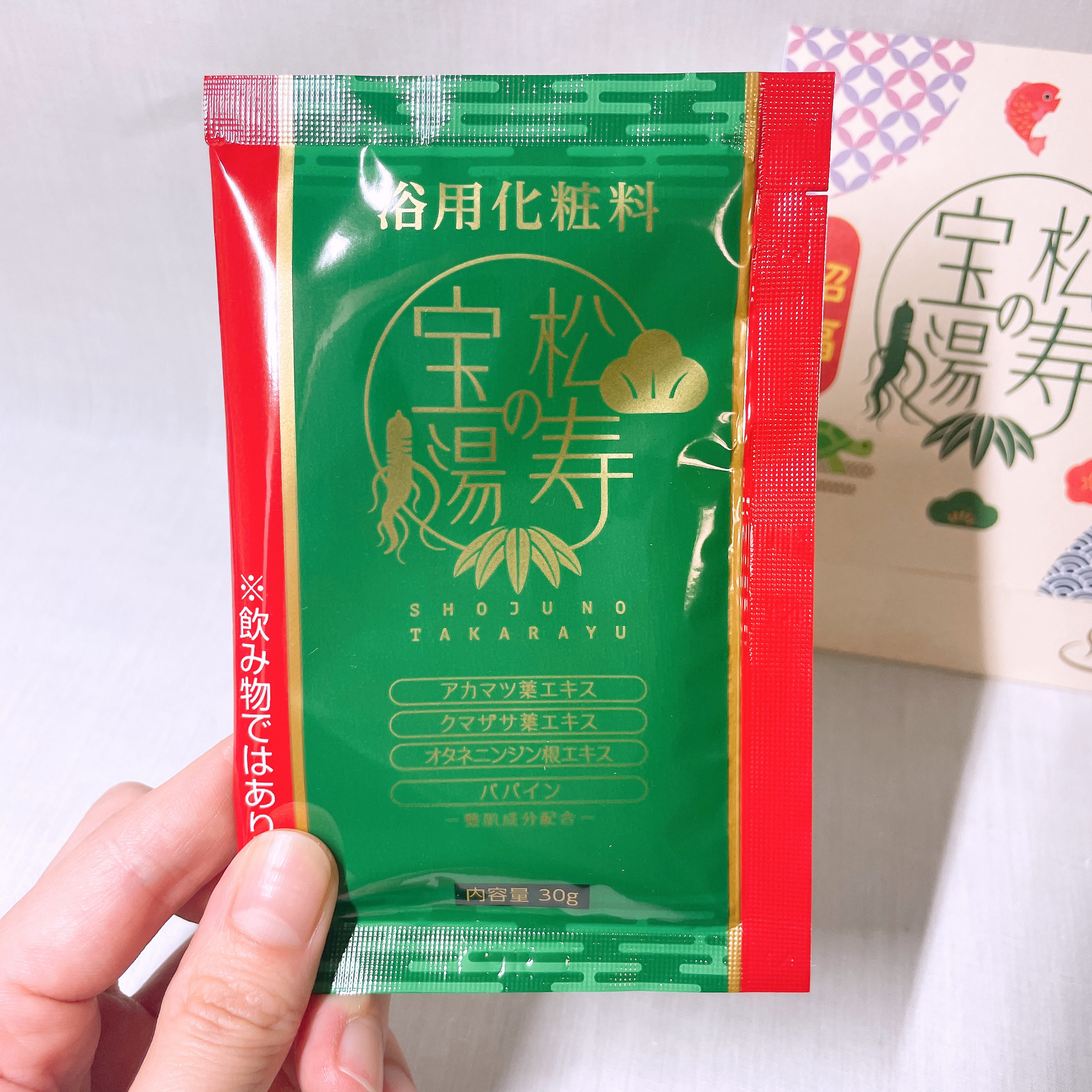 松寿の宝湯/和漢薬研究所/生薬系入浴剤を使ったクチコミ（2枚目）