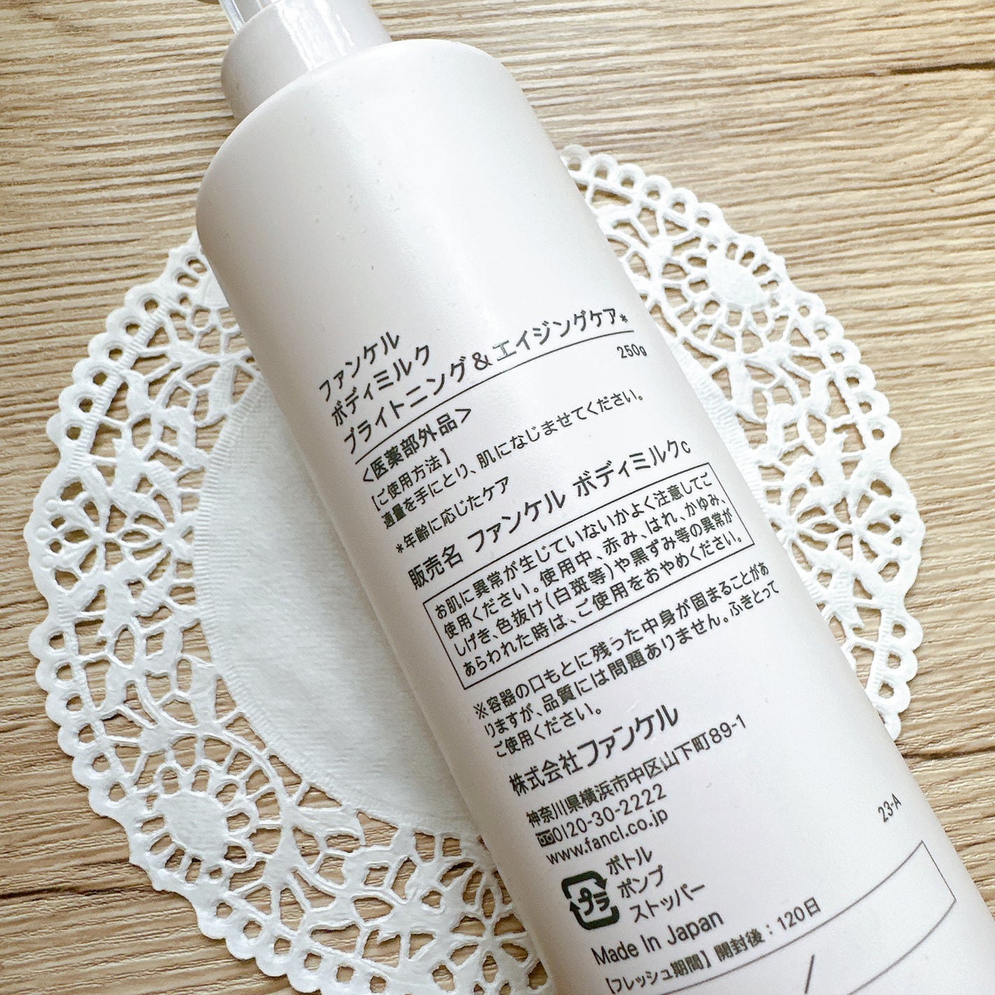 ボディミルク ブライトニング&エイジングケア<医薬部外品>/ファンケル/ボディミルクを使ったクチコミ(3枚目)